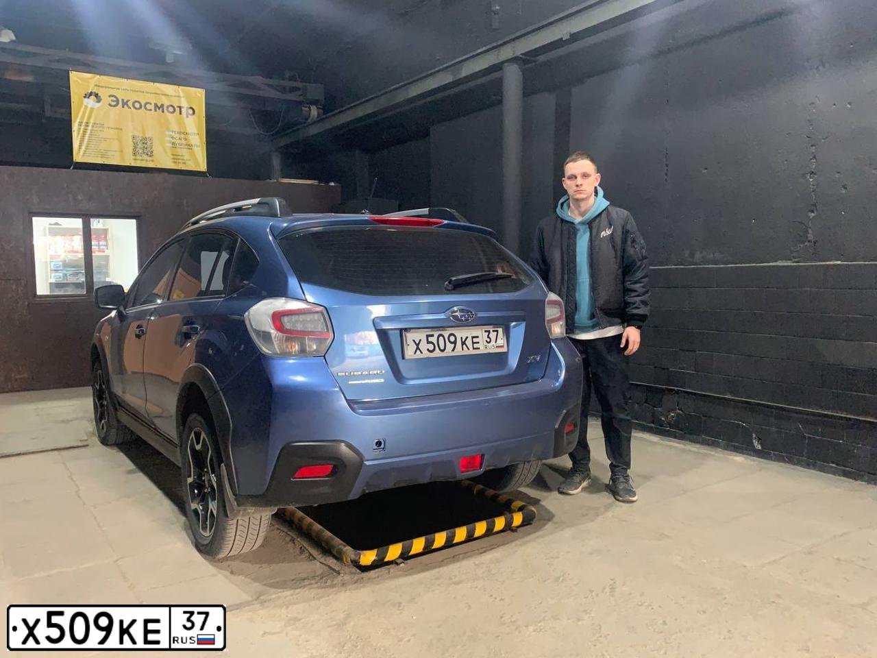 Фото автомобиля SUBARU IMPREZA, 2016 — госномер В914РР797