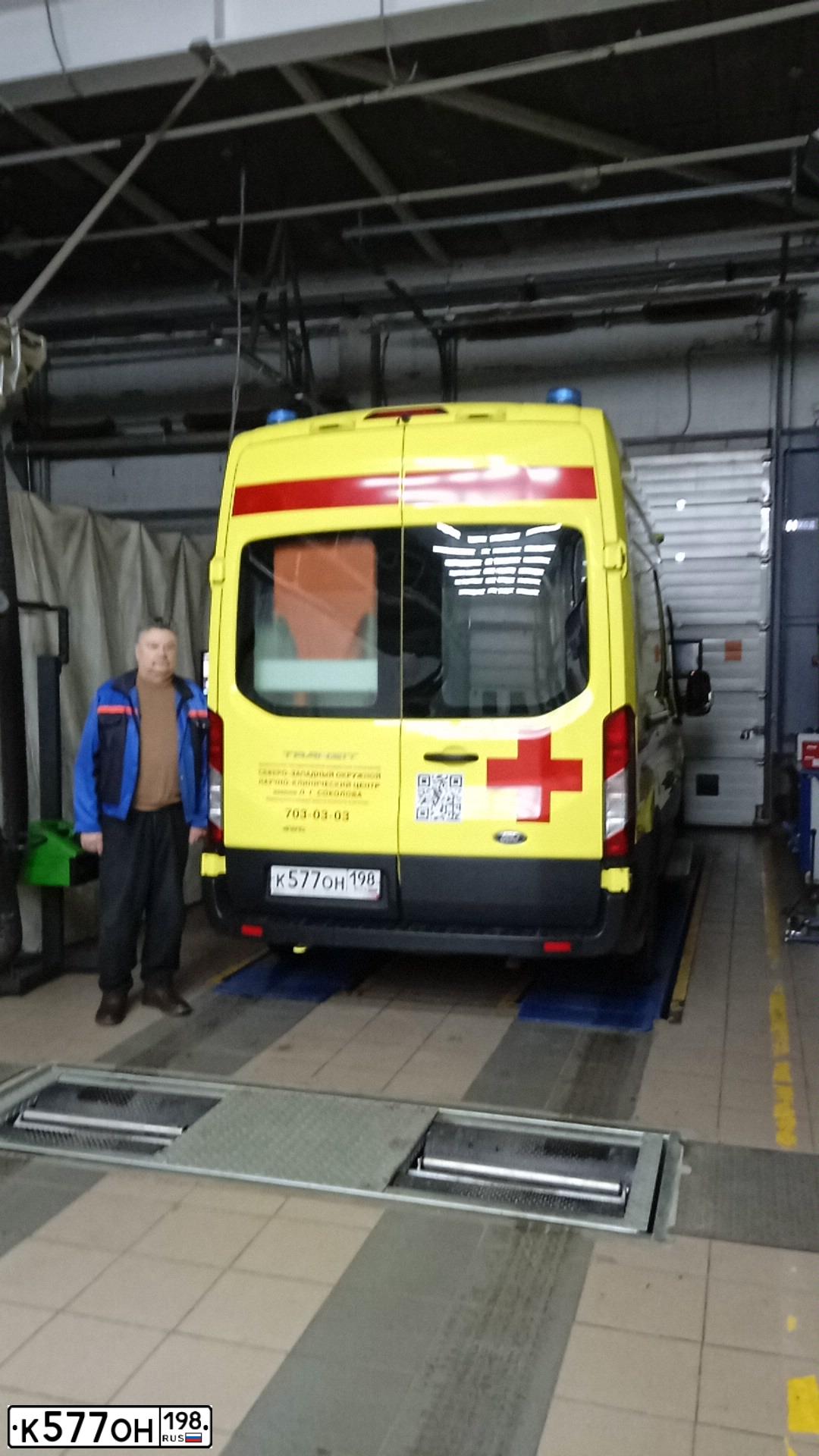 Фото автомобиля FORD TRANSIT, 2020 — госномер К577ОН198. Цвет: ЦВ СХ А2 ПО ГОСТ Р 50574-2019