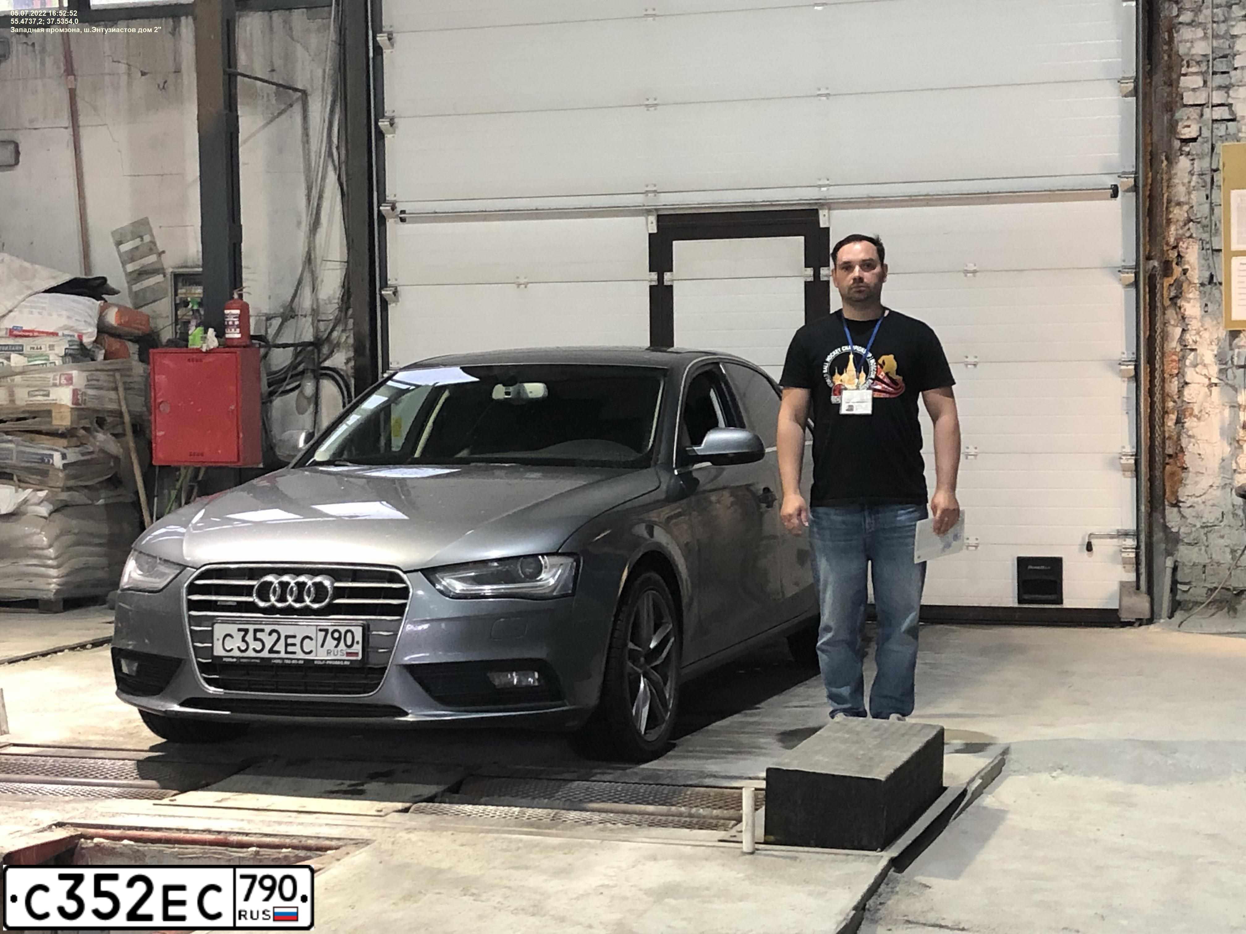 Фото автомобиля AUDI A4, 2013 — госномер Т140СС790. Цвет: СЕРЫЙ