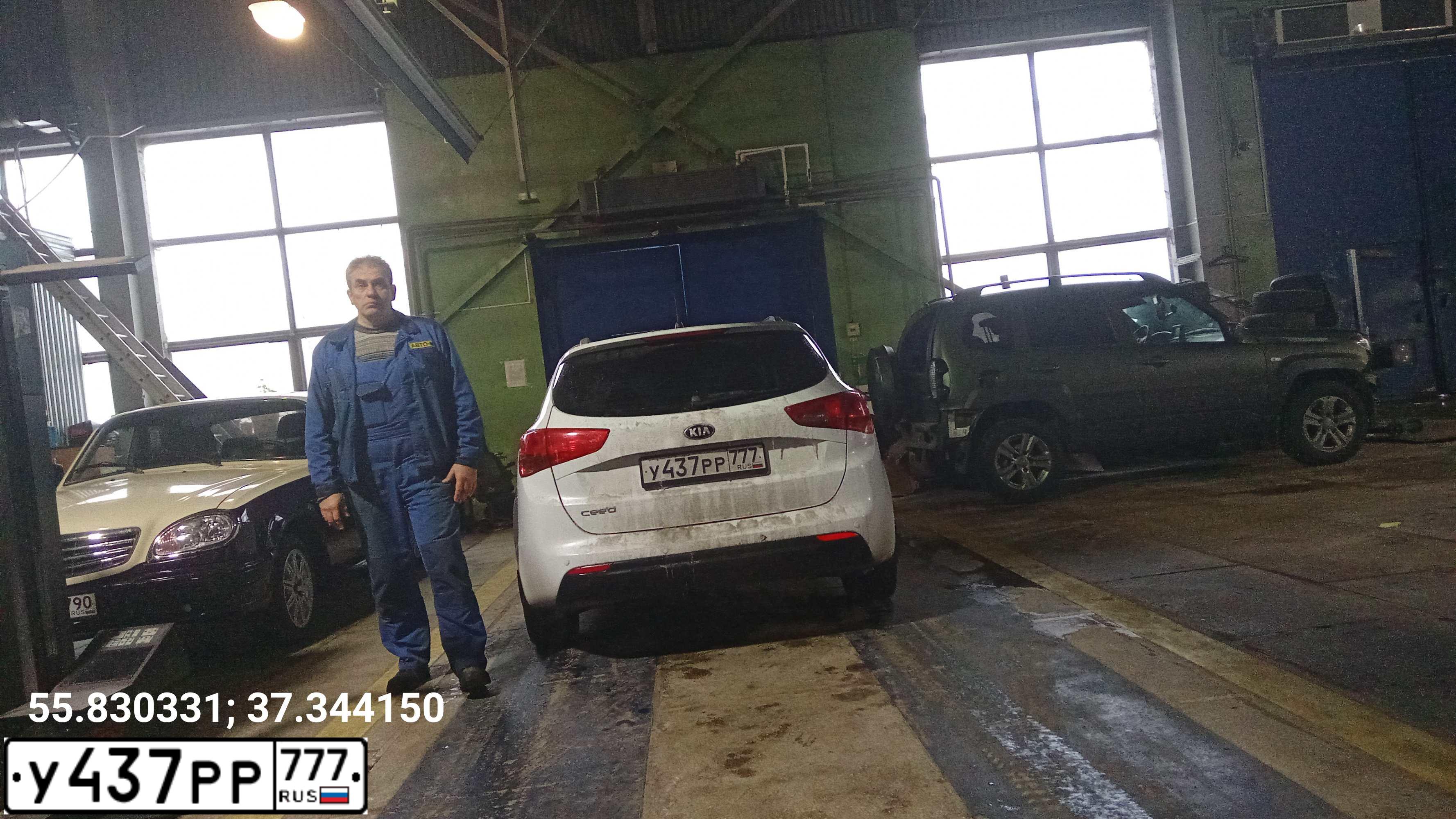 Фото автомобиля KIA CEE'D, 2015 — госномер У599ЕЕ790. Цвет: Белый