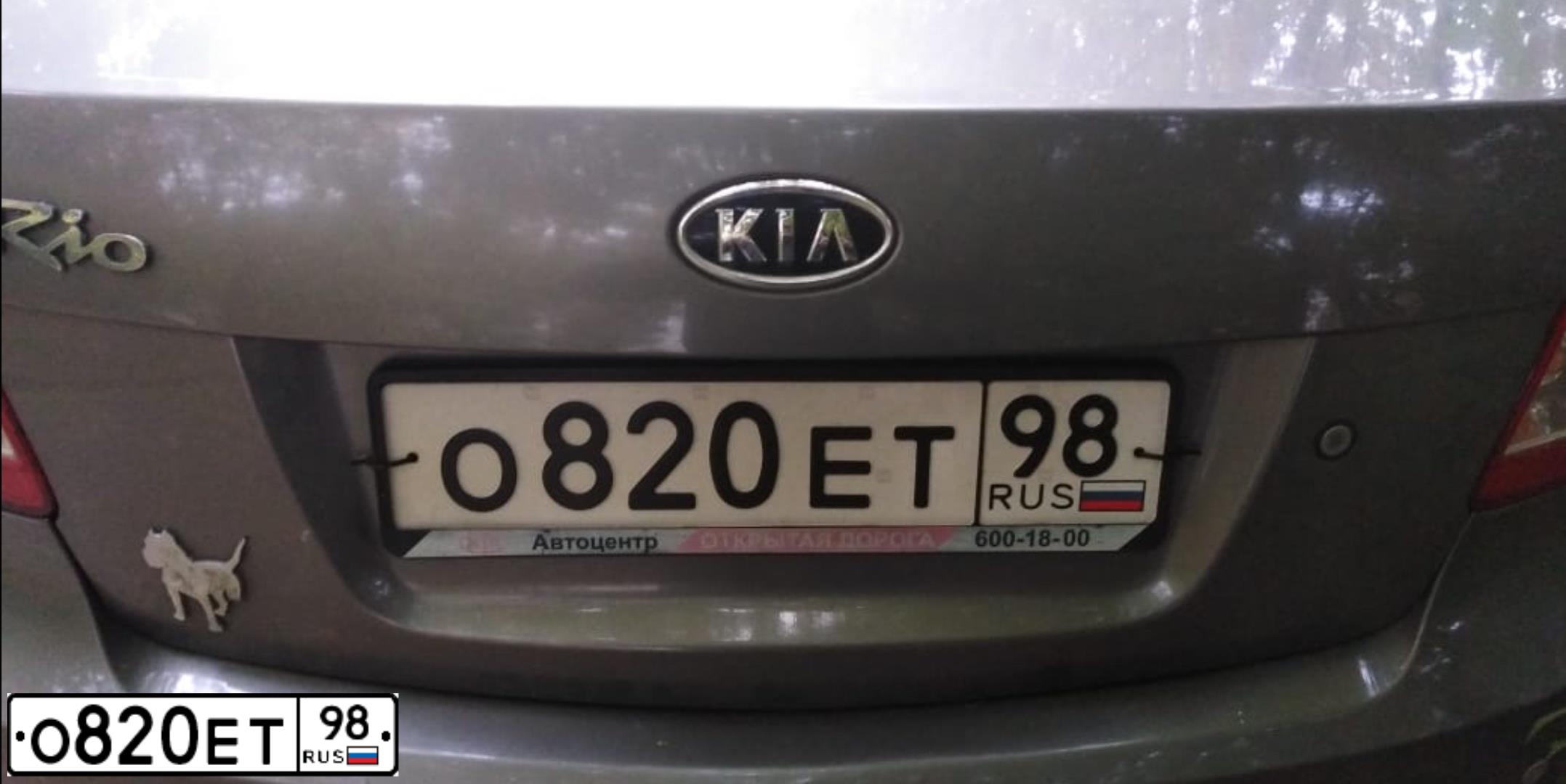 Фото автомобиля KIA RIO, 2009 — госномер О820ЕТ98