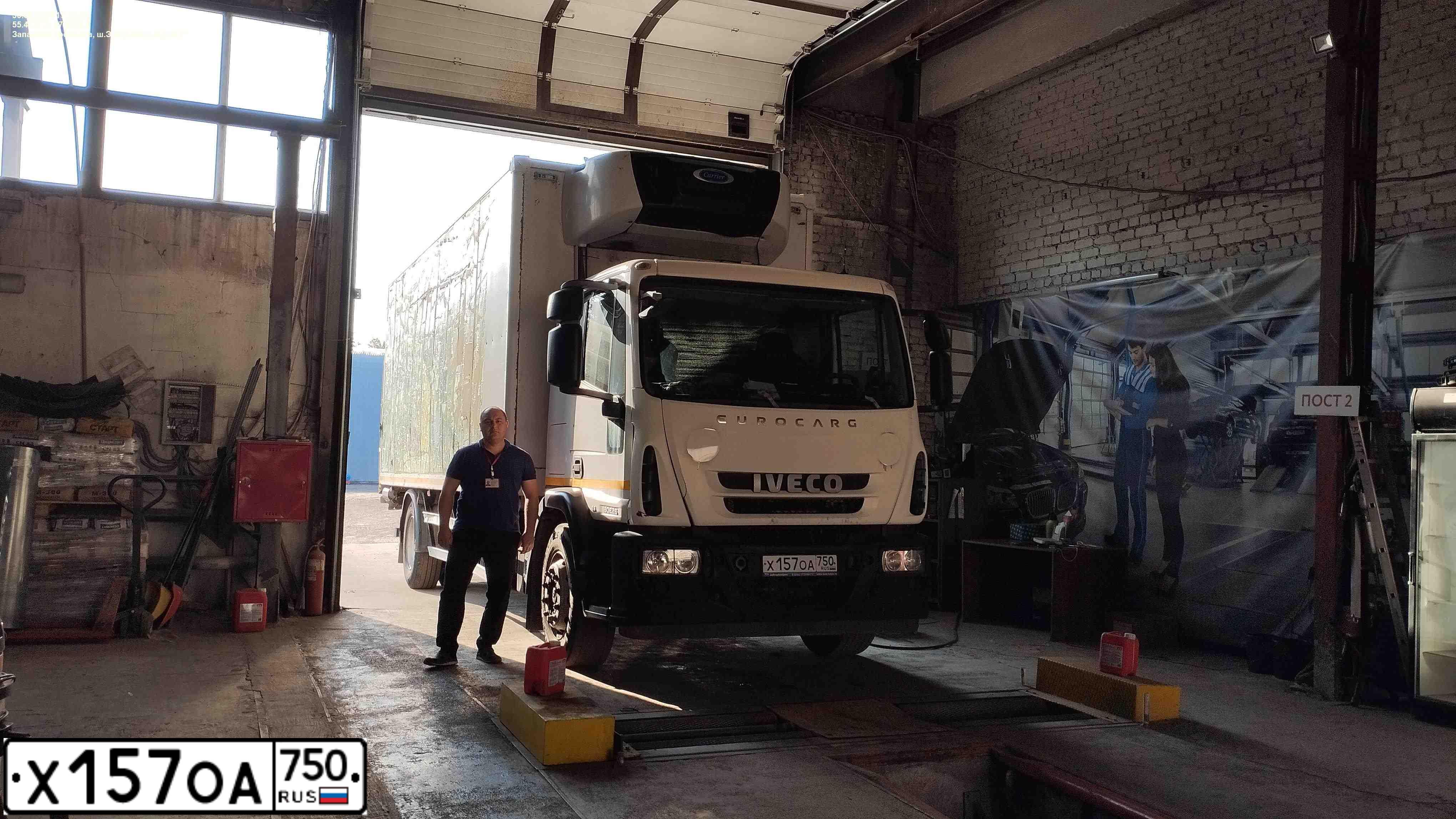 Фото автомобиля IVECO EUROCARGO, 2016 — госномер Х157ОА750. Цвет: Белый