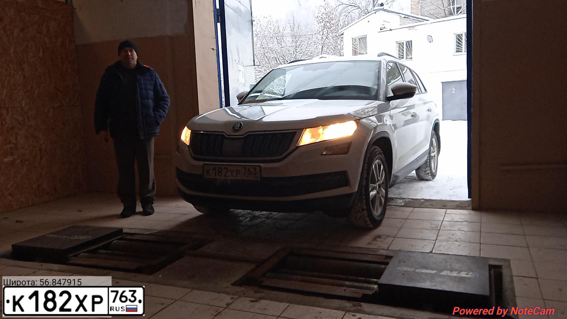Фото автомобиля SKODA KODIAQ, 2019 — госномер К182ХР763. Цвет: Белый