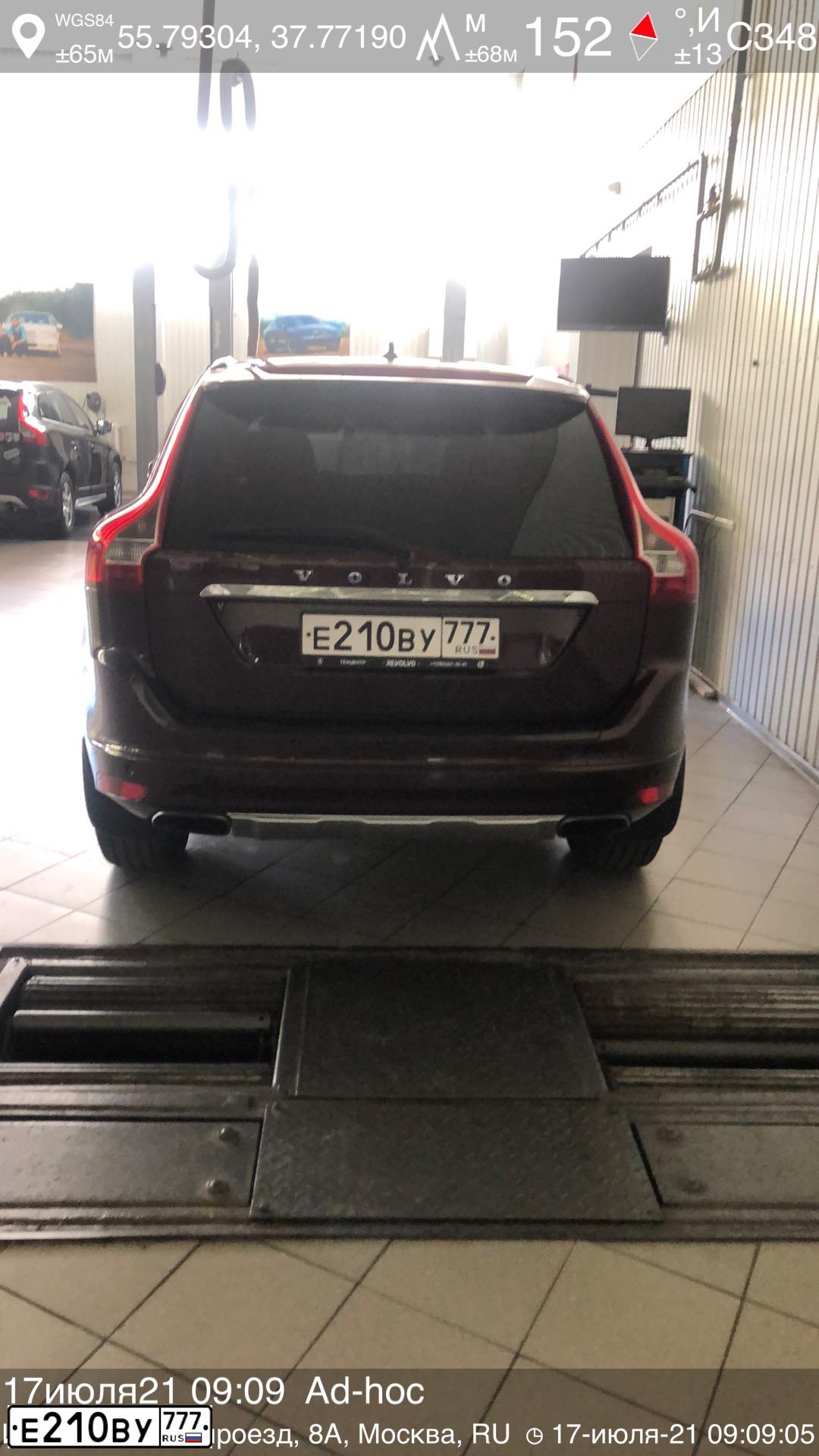 Фото автомобиля VOLVO XC60, 2014 — госномер Е210ВУ777. Цвет: КОРИЧНЕВЫЙ ТЕМНЫЙ