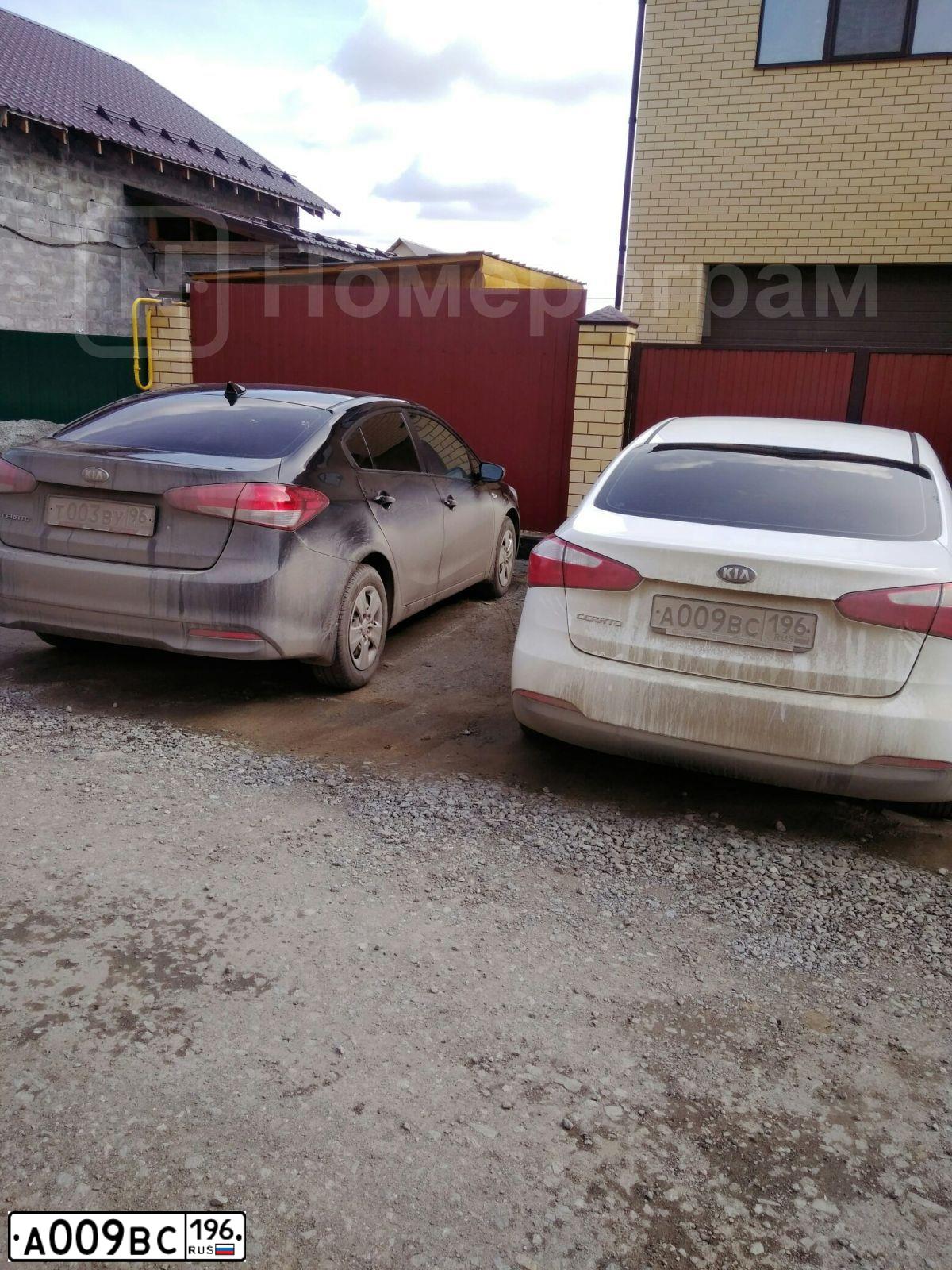 Фото автомобиля KIA CERATO, 2013 — госномер А009ВС196. Цвет: Белый
