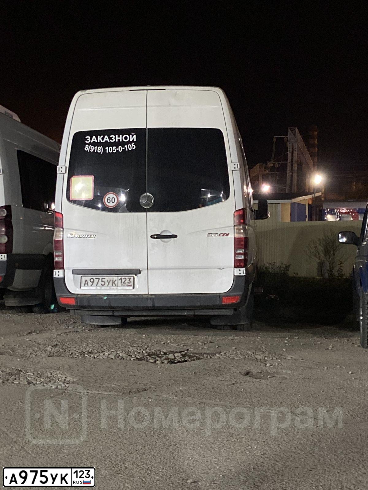 Фото автомобиля MERCEDES SPRINTER, 2013 — госномер А975УК123. Цвет: Белый