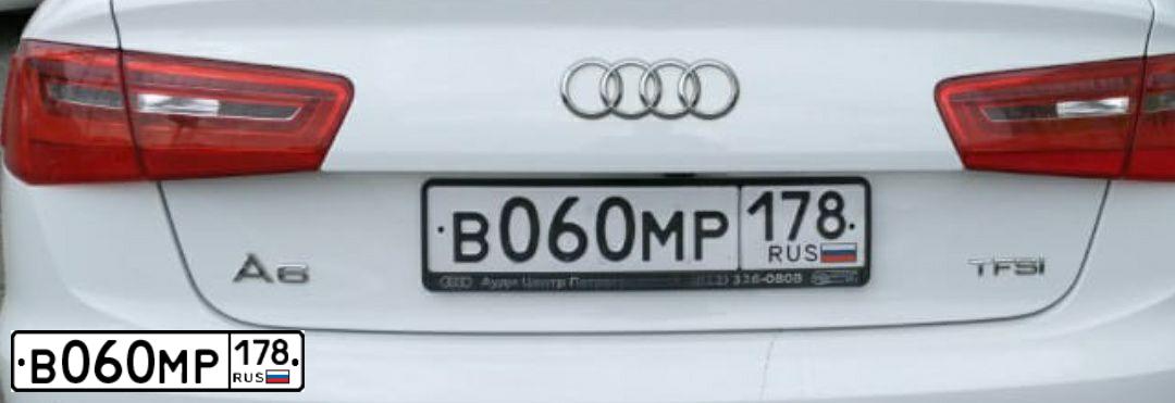 Фото автомобиля AUDI A6, 2013 — госномер А925УУ60. Цвет: Белый