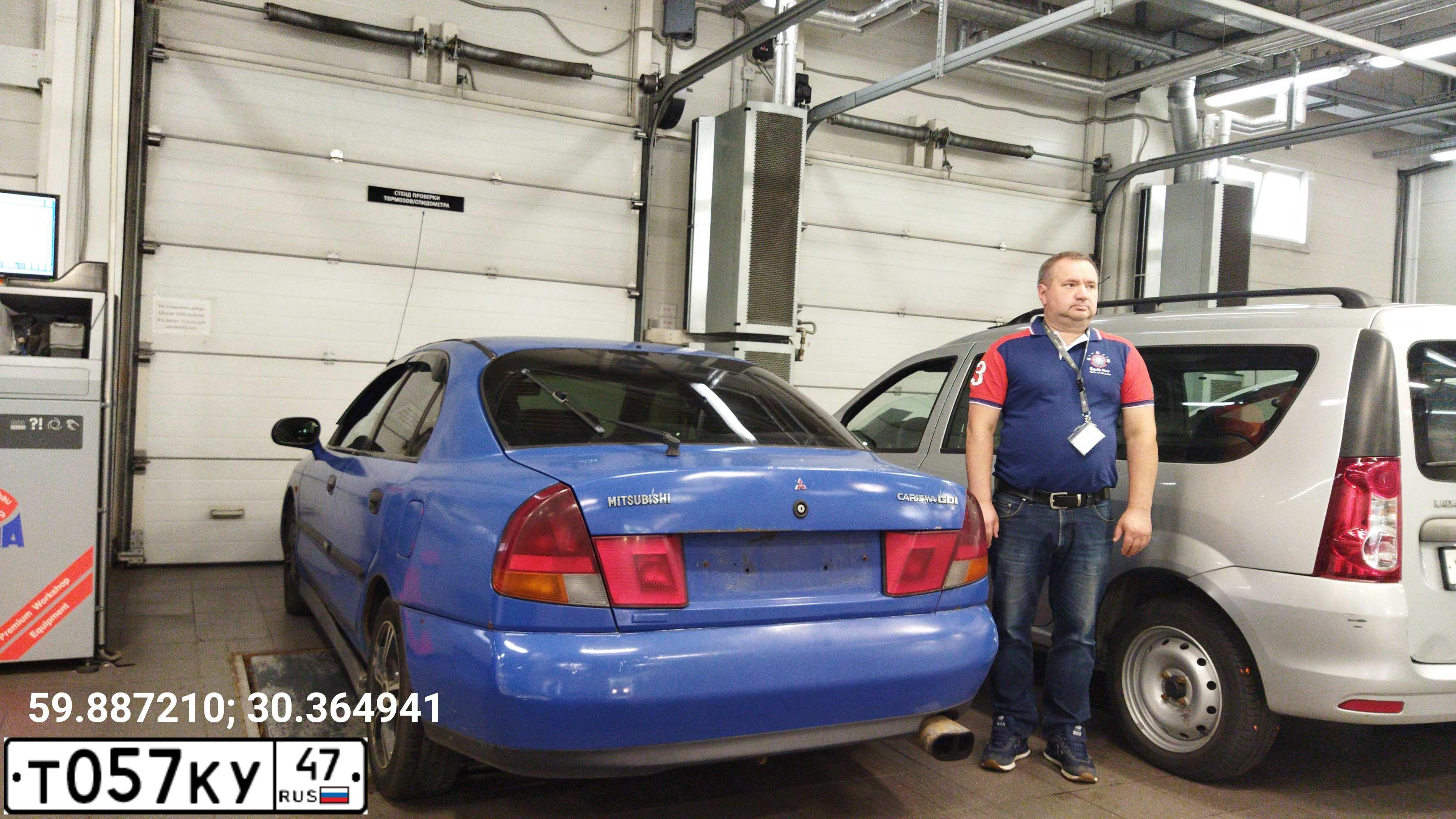 Фото автомобиля MITSUBISHI CARISMA, 1999 — госномер С304АХ198. Цвет: синий
