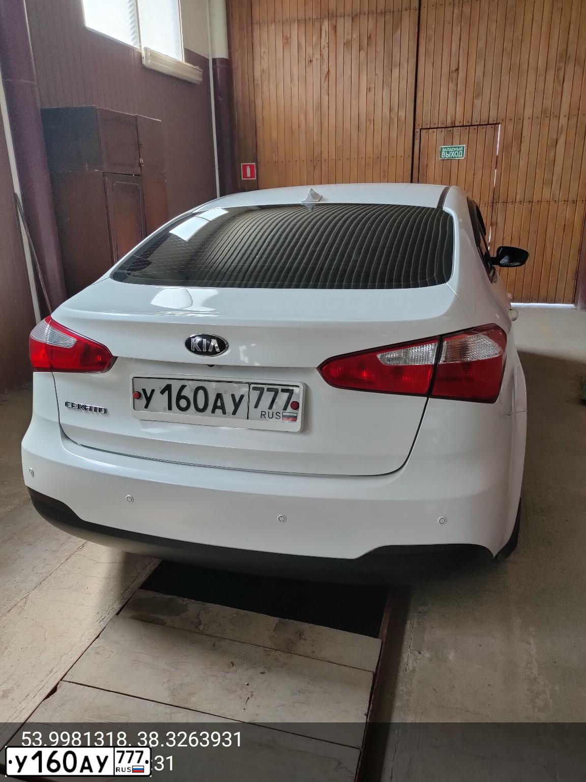 Фото автомобиля KIA CERATO FORTE, 2013 — госномер Е984КА180