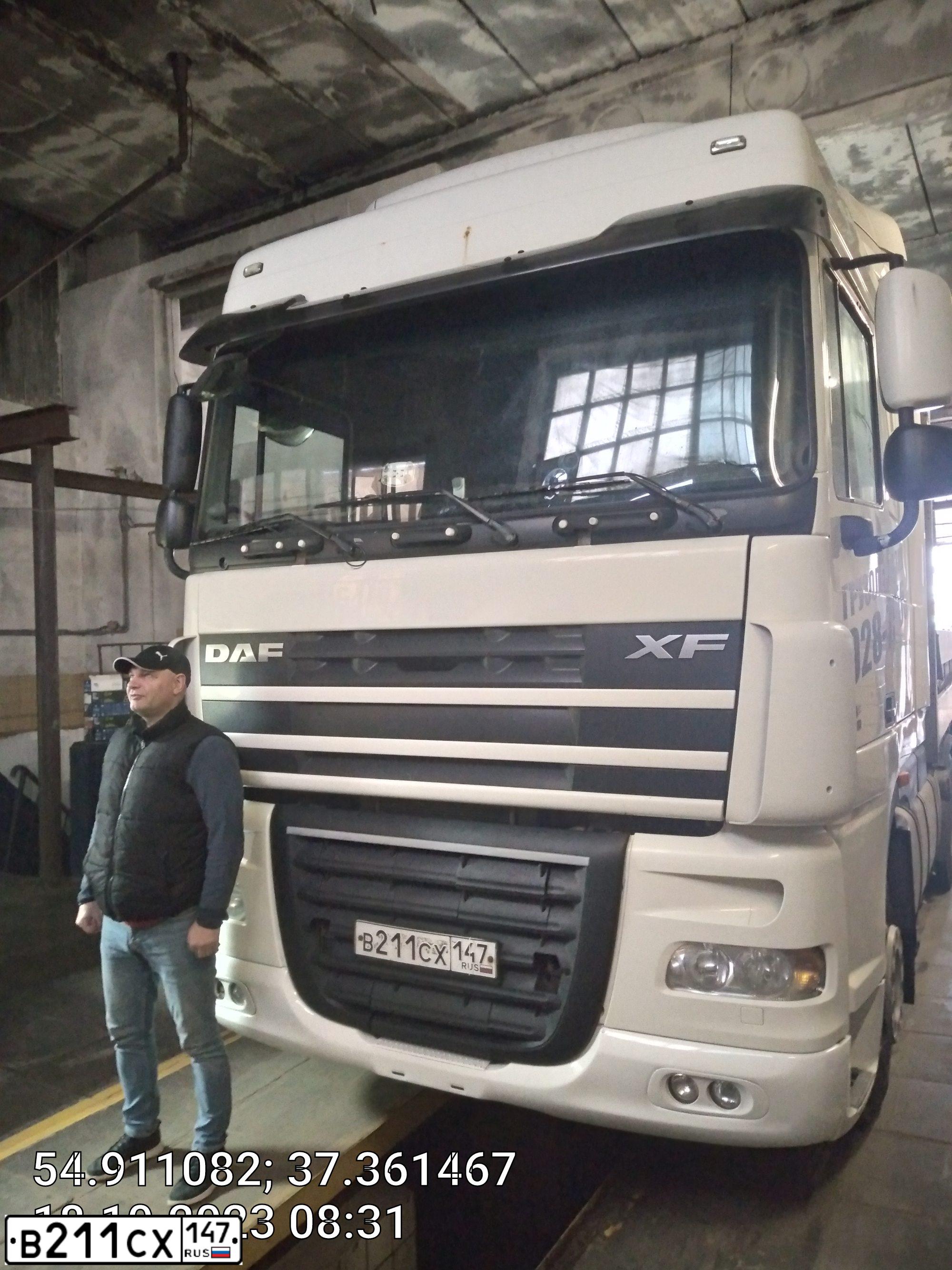 Фото автомобиля DAF FT, 2012 — госномер К817СН53. Цвет: Белый