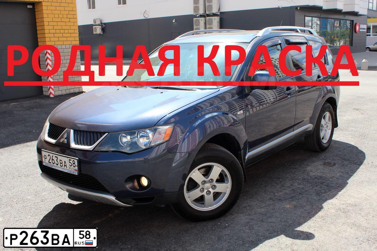Фото автомобиля MITSUBISHI OUTLANDER, 2007 — госномер Х368ХТ177. Цвет: СИНИЙ