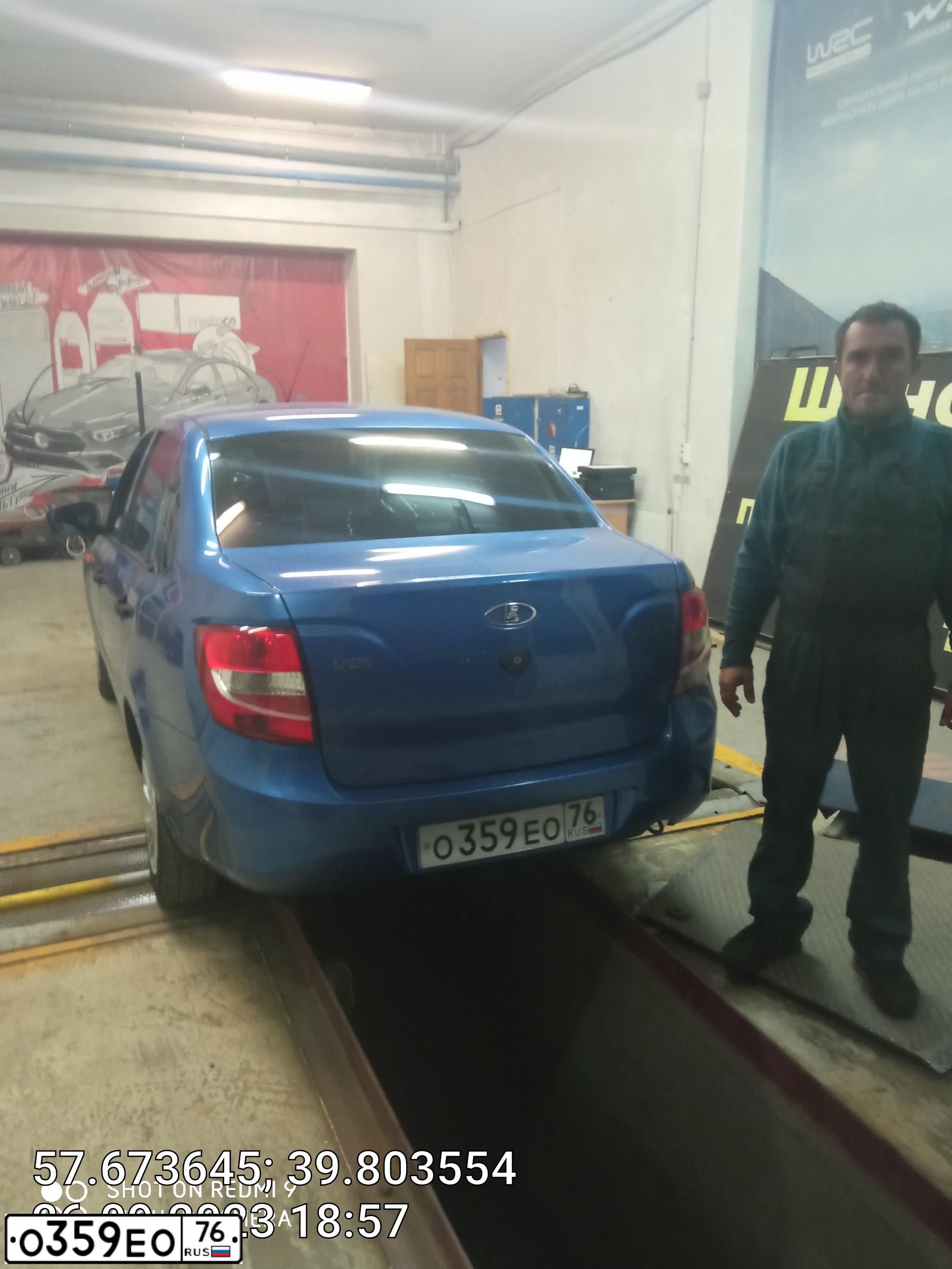 Фото автомобиля LADA 2190 GRANTA, 2015 — госномер Р029ЕХ76. Цвет: ЯРКО-СИНИЙ