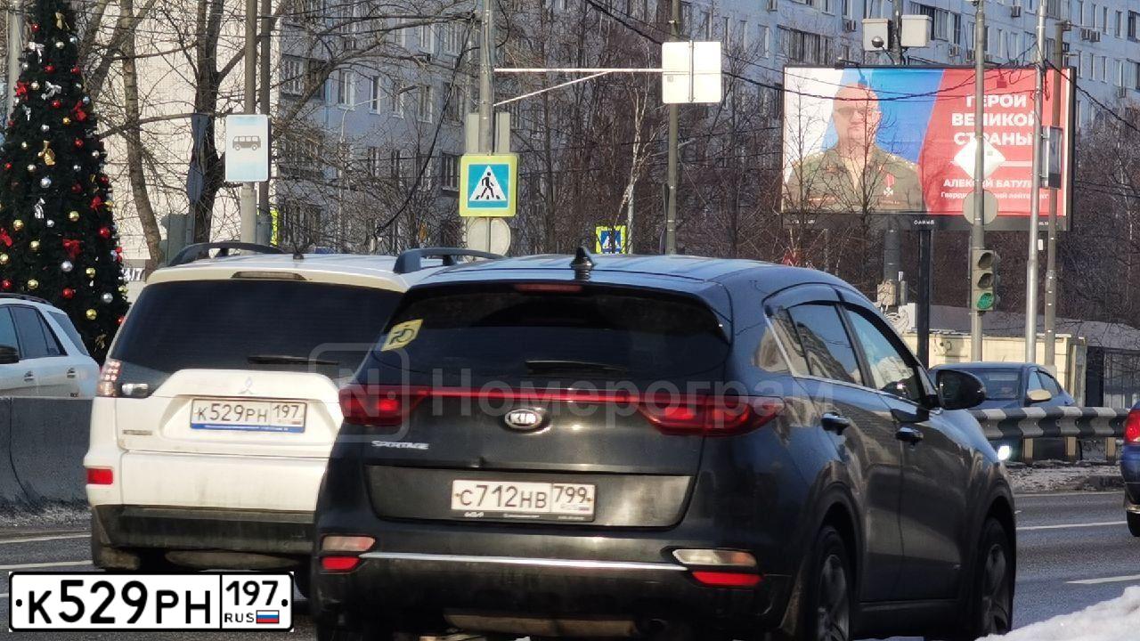 Фото автомобиля MITSUBISHI OUTLANDER, 2011 — госномер К529РН197. Цвет: БЕЛЫЙ