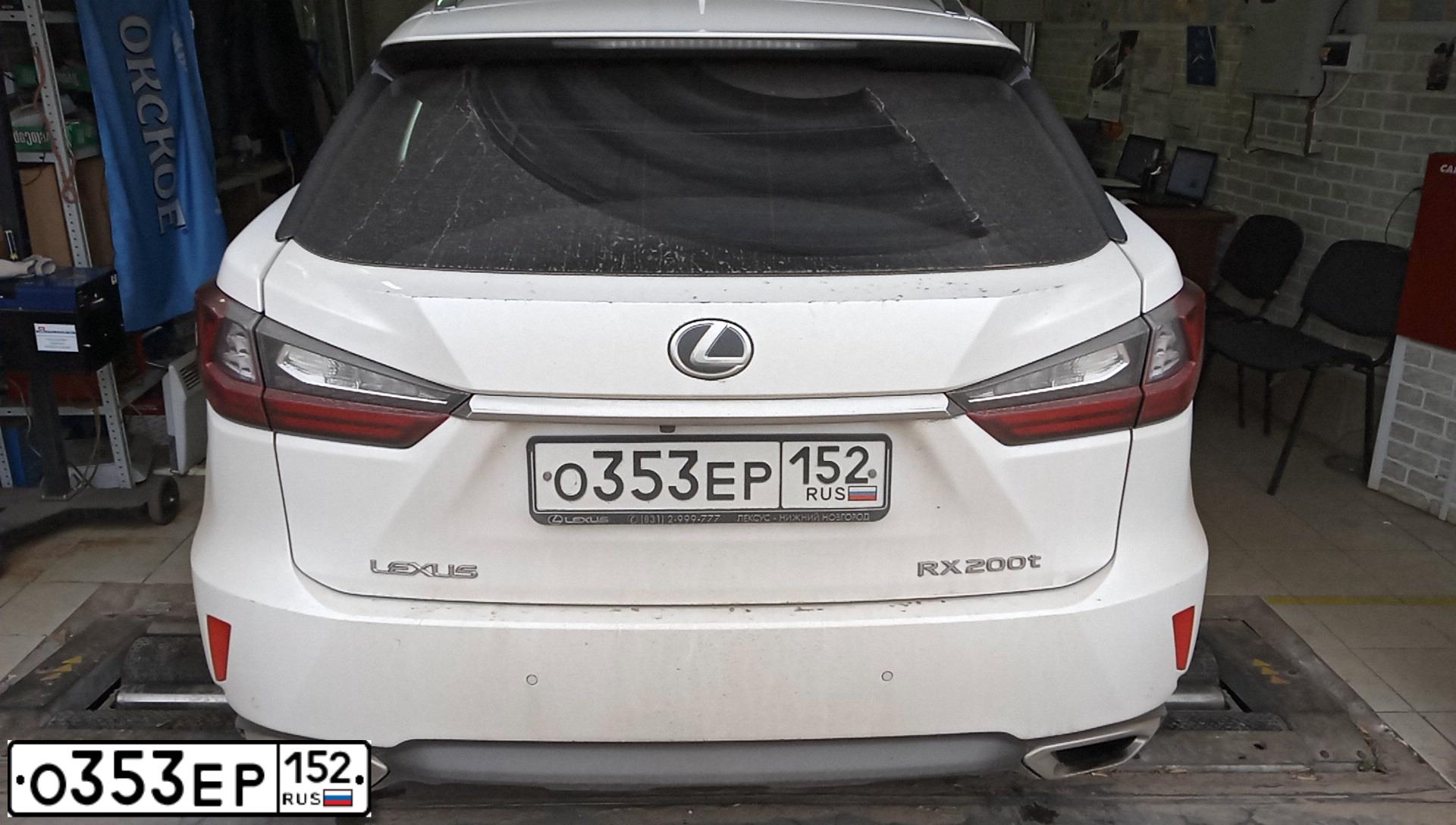 Фото автомобиля LEXUS RX, 2016 — госномер О353ЕР152. Цвет: БЕЛЫЙ