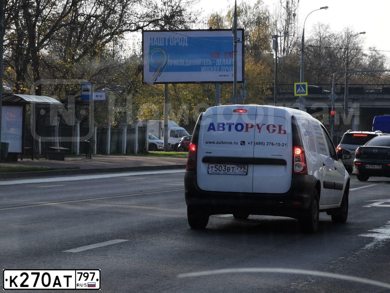 Фото автомобиля MAZDA 3, 2008 — госномер Е794МА790. Цвет: СЕРЫЙ