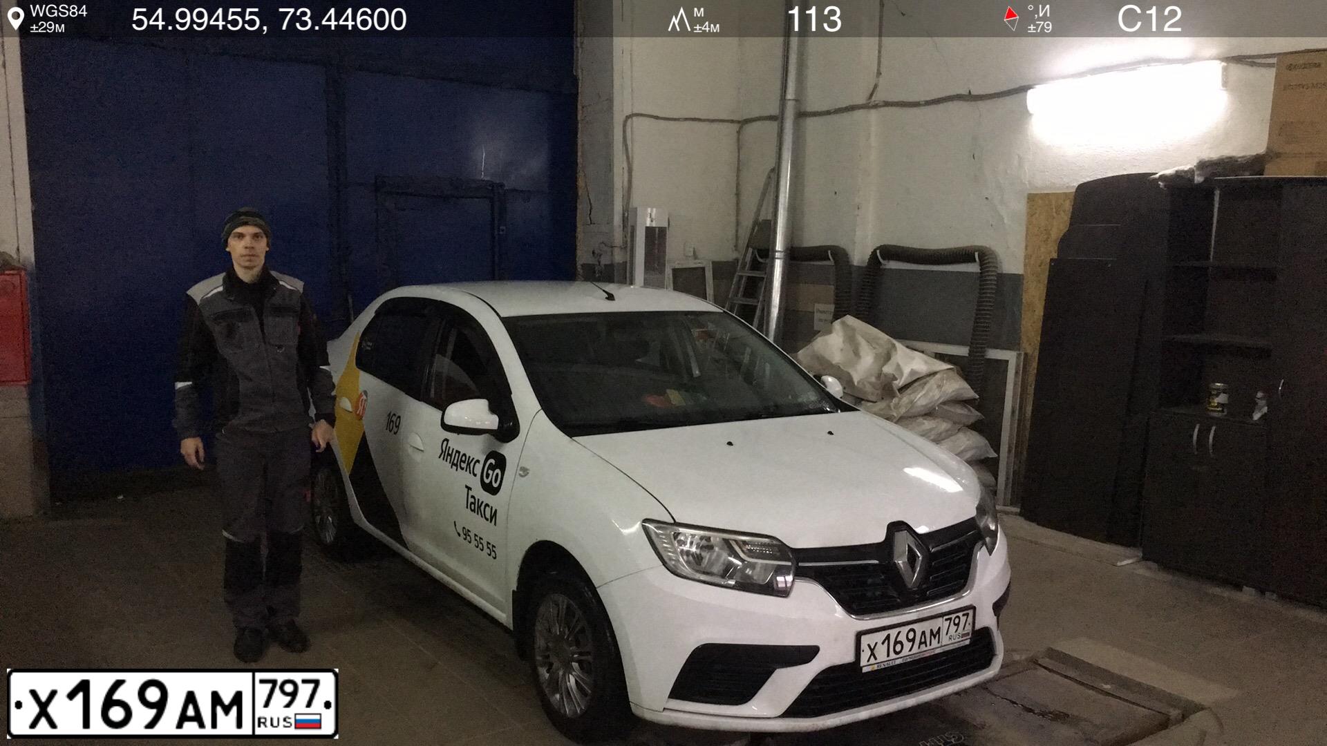 Фото автомобиля RENAULT LOGAN, 2020 — госномер В591НО761. Цвет: Белый