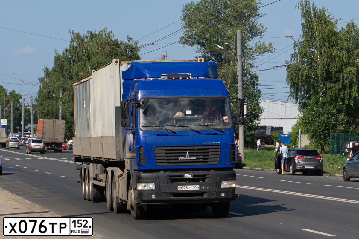 Фото автомобиля MAZ 6430 /6X4/, 2020 — госномер Х076ТР152. Цвет: УЛЬТРАМАРИН СИНИЙ