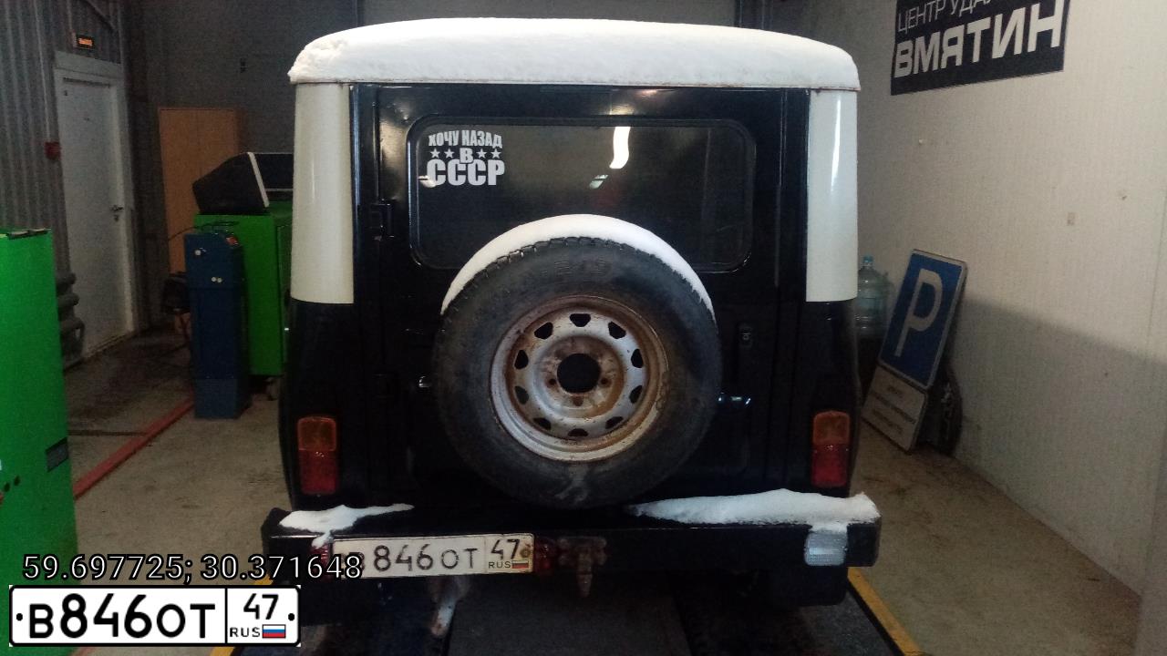 Фото автомобиля UAZ 3151 / HUNTER, 2007 — госномер В846ОТ47. Цвет: АВАНТЮРИН МЕТАЛЛИК