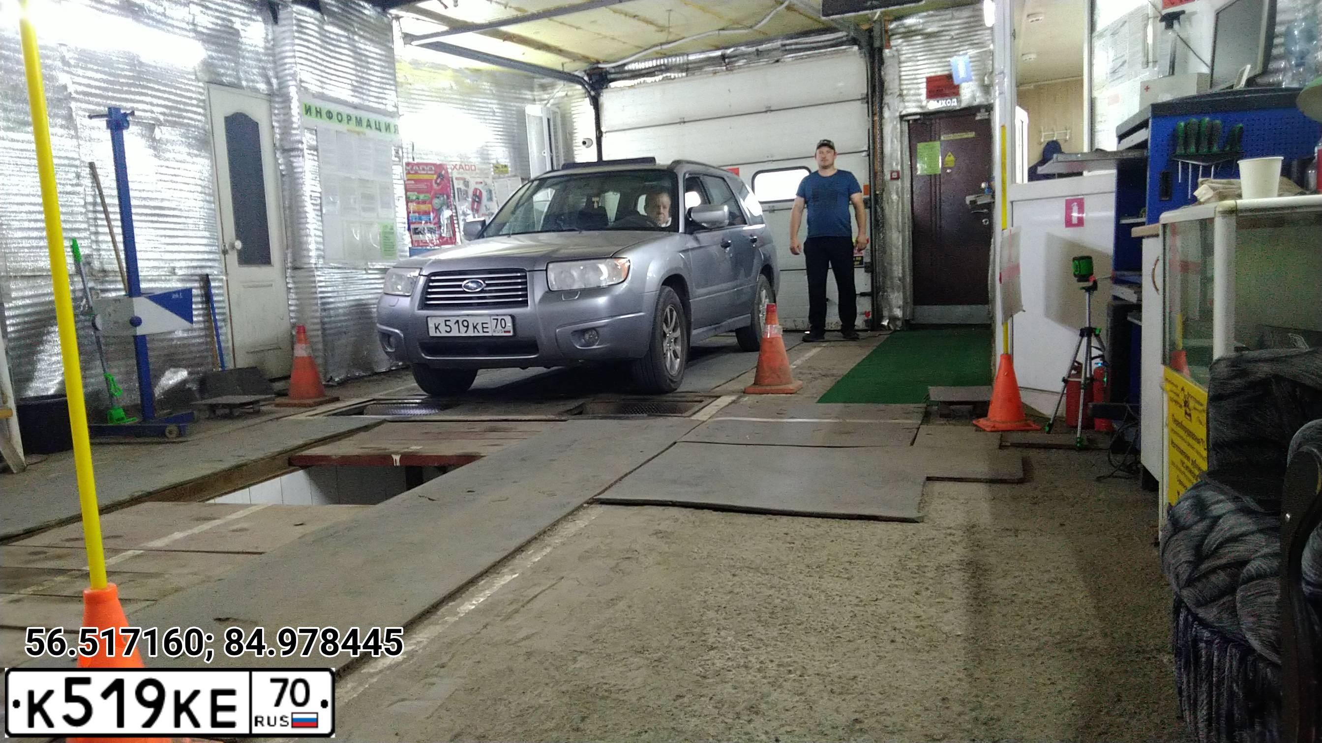 Фото автомобиля SUBARU FORESTER, 2007 — госномер К519КЕ70. Цвет: Серебристый
