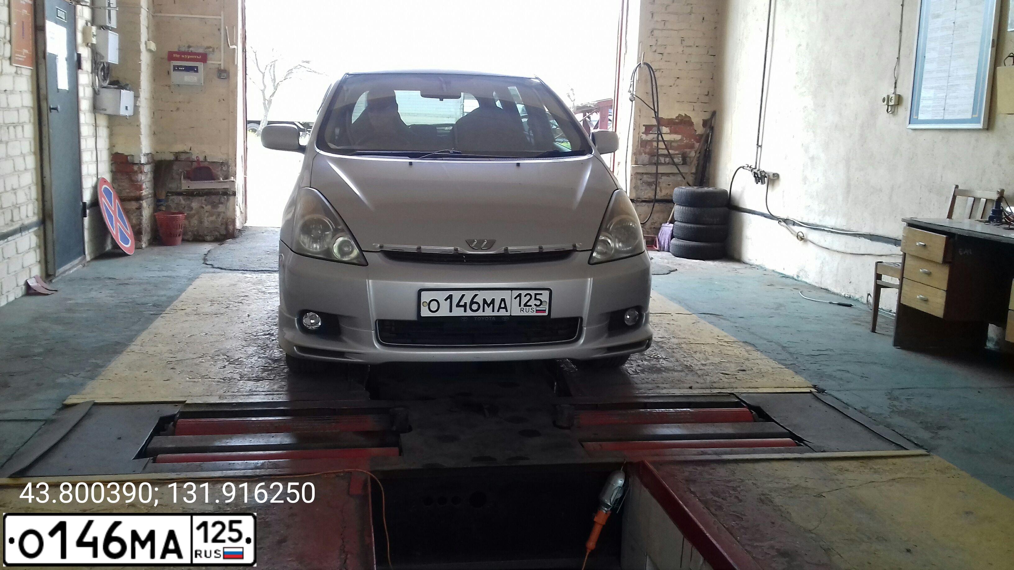 Фото автомобиля TOYOTA WISH, 2005 — госномер О146МА125