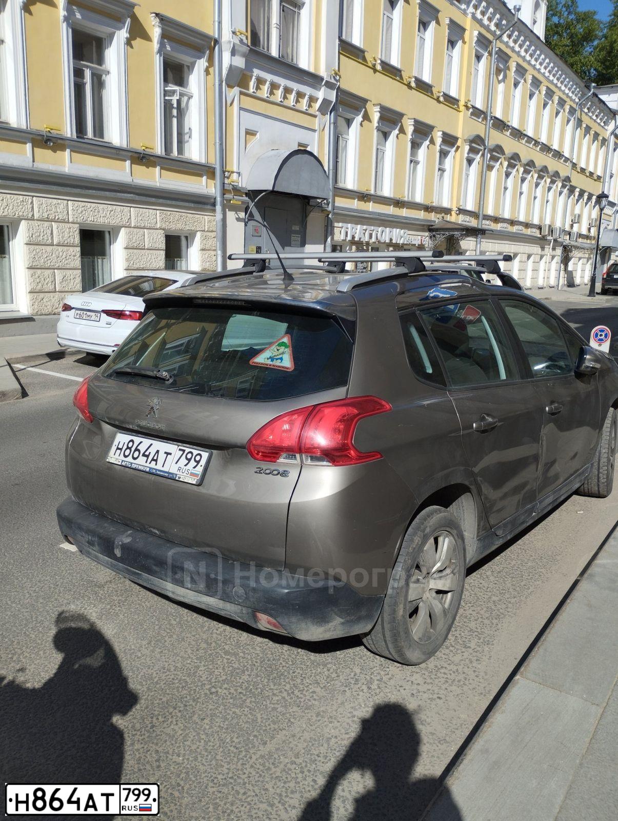 Фото автомобиля AUDI Q3, 2014 — госномер Т853КО58. Цвет: Белый
