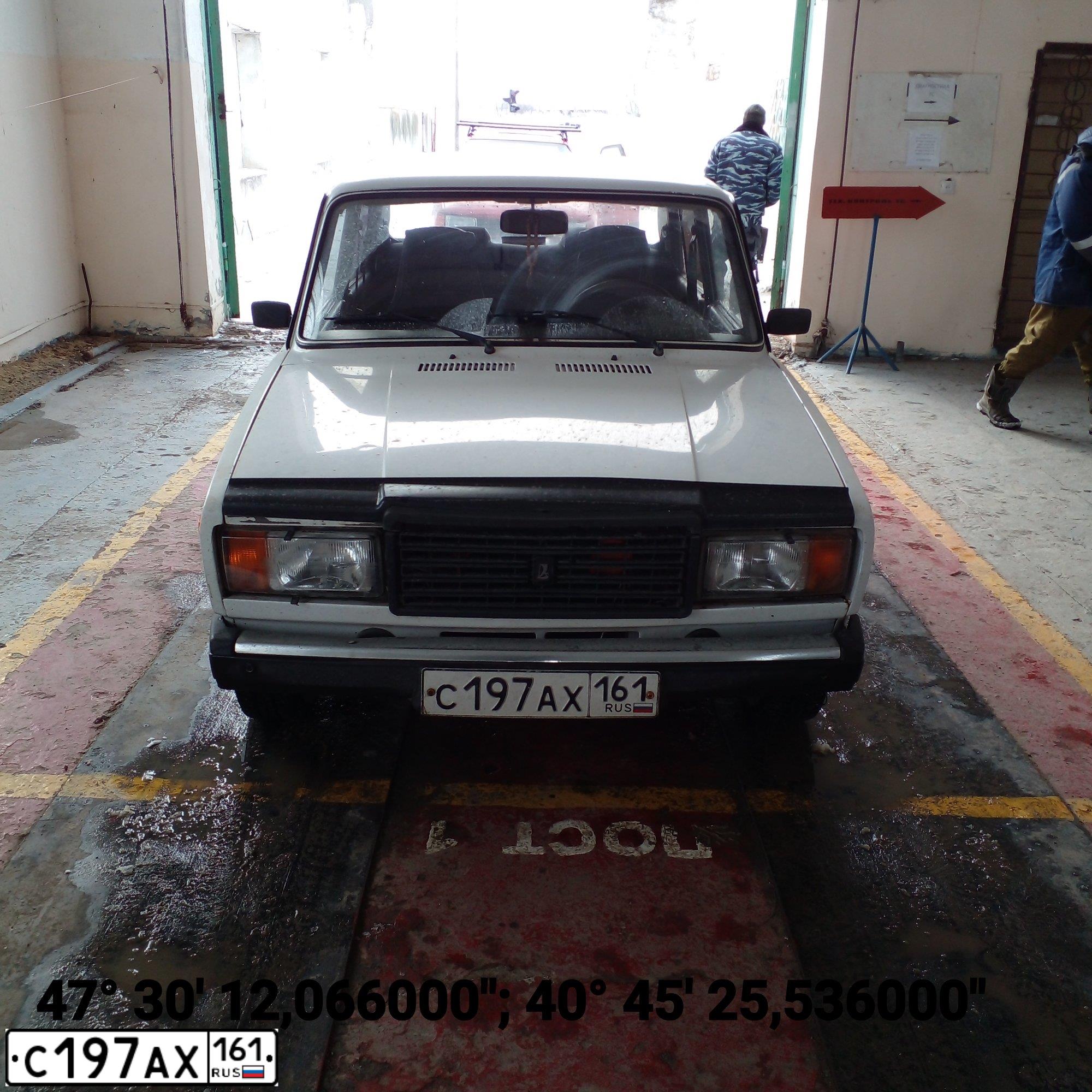 Фото автомобиля LADA 2107, 2008 — госномер С197АХ161. Цвет: ЯРКО-БЕЛЫЙ