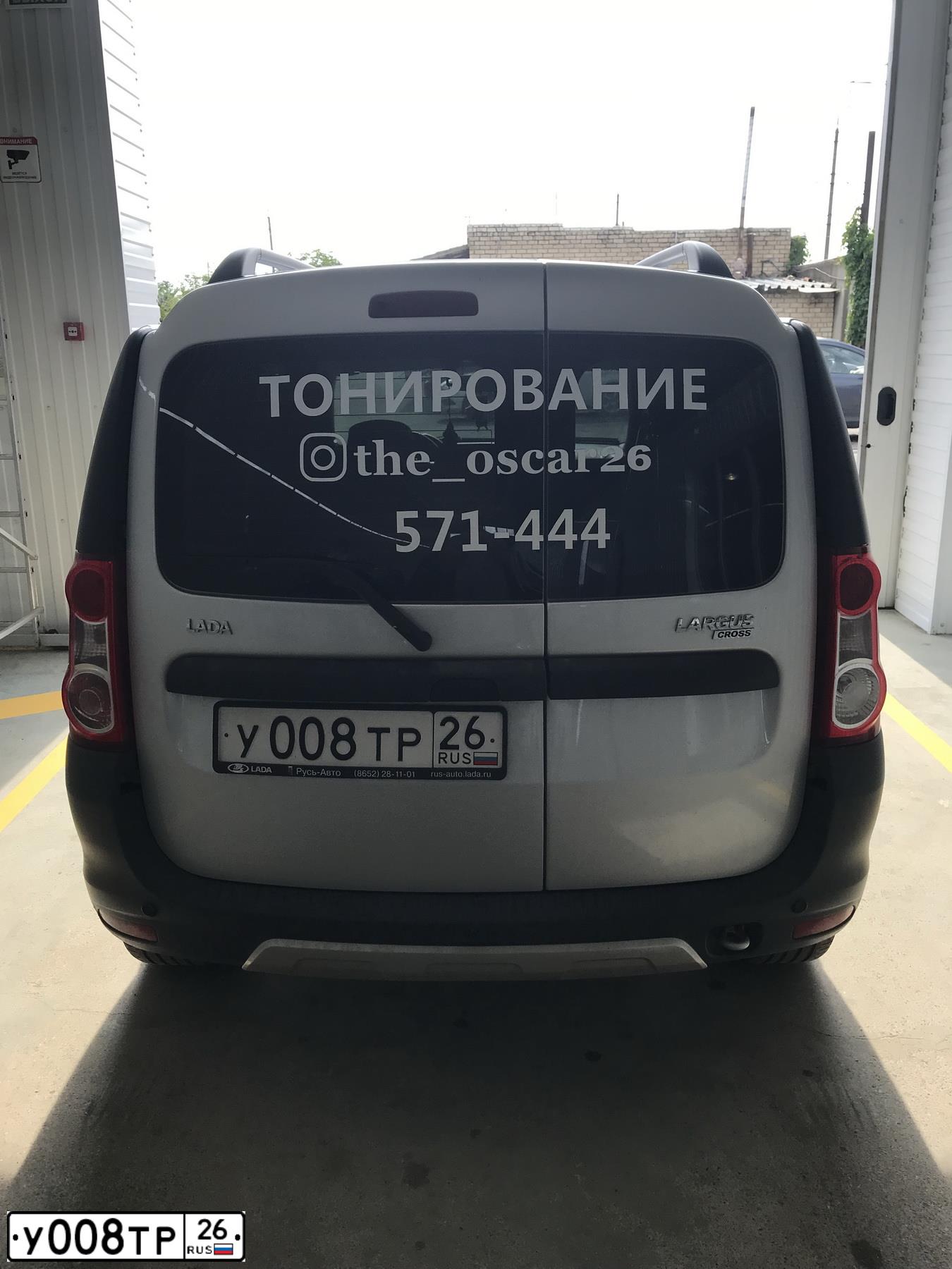 Фото автомобиля LADA LARGUS, 2017 — госномер В366ОХ126