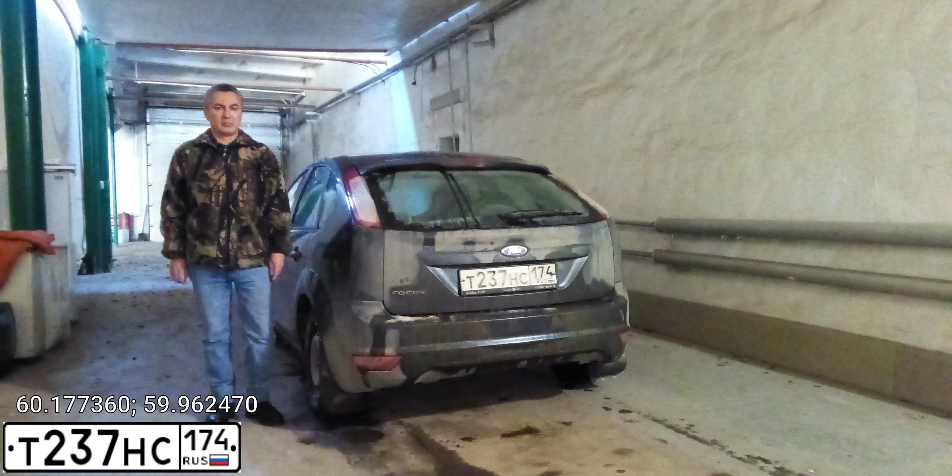 Фото автомобиля FORD FOCUS, 2011 — госномер Р922ТК196. Цвет: ТЕМНО-СЕРЫЙ