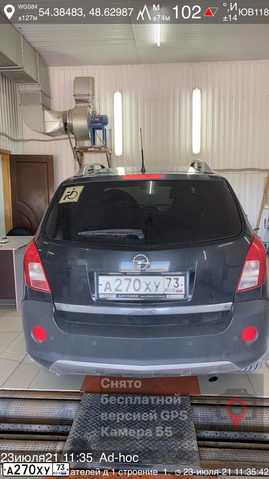 Фото автомобиля OPEL ANTARA, 2012 — госномер А270ХУ73. Цвет: ЧЕРНЫЙ