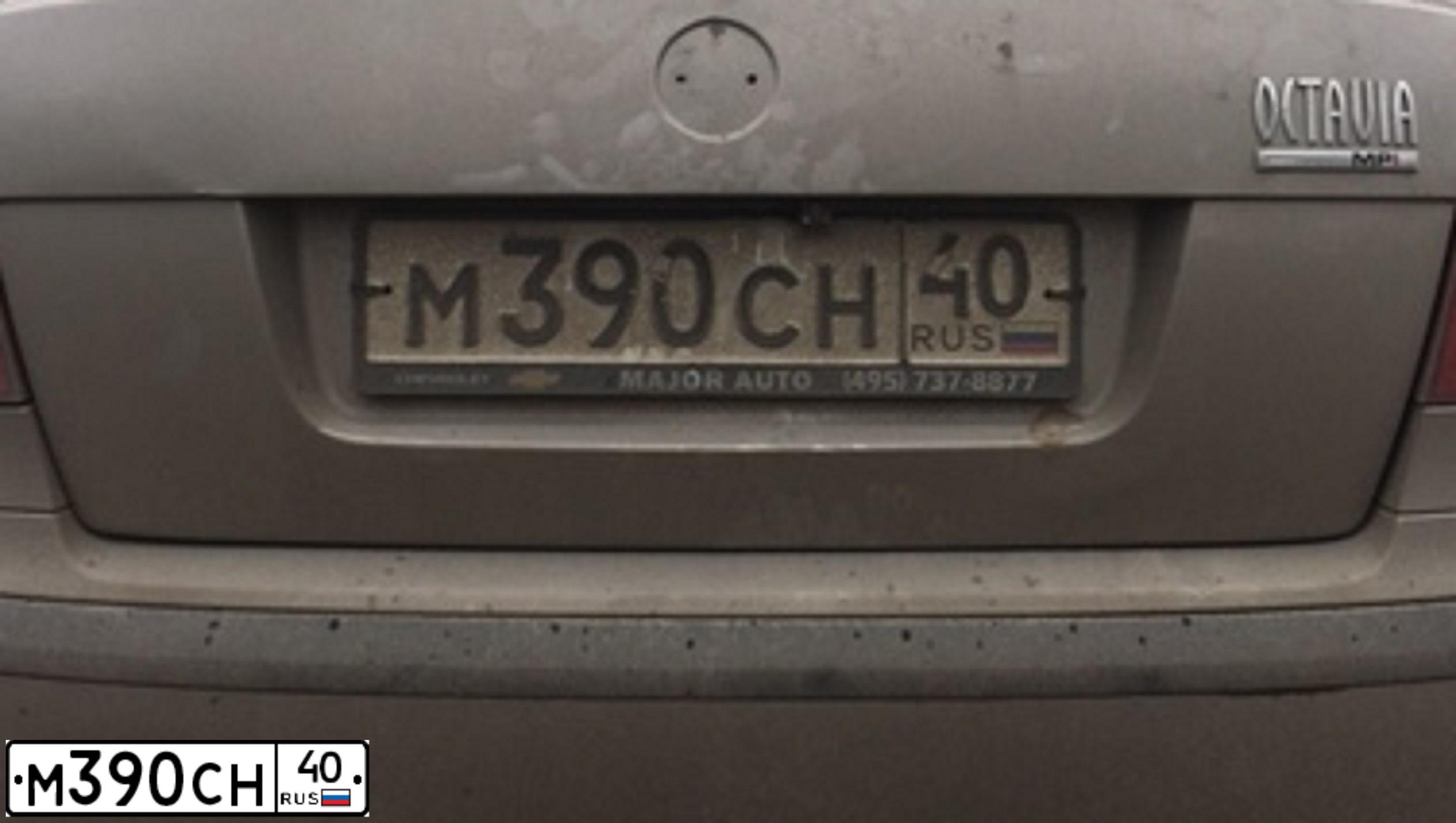 Фото автомобиля SKODA OCTAVIA, 2006 — госномер М390СН40. Цвет: Серый