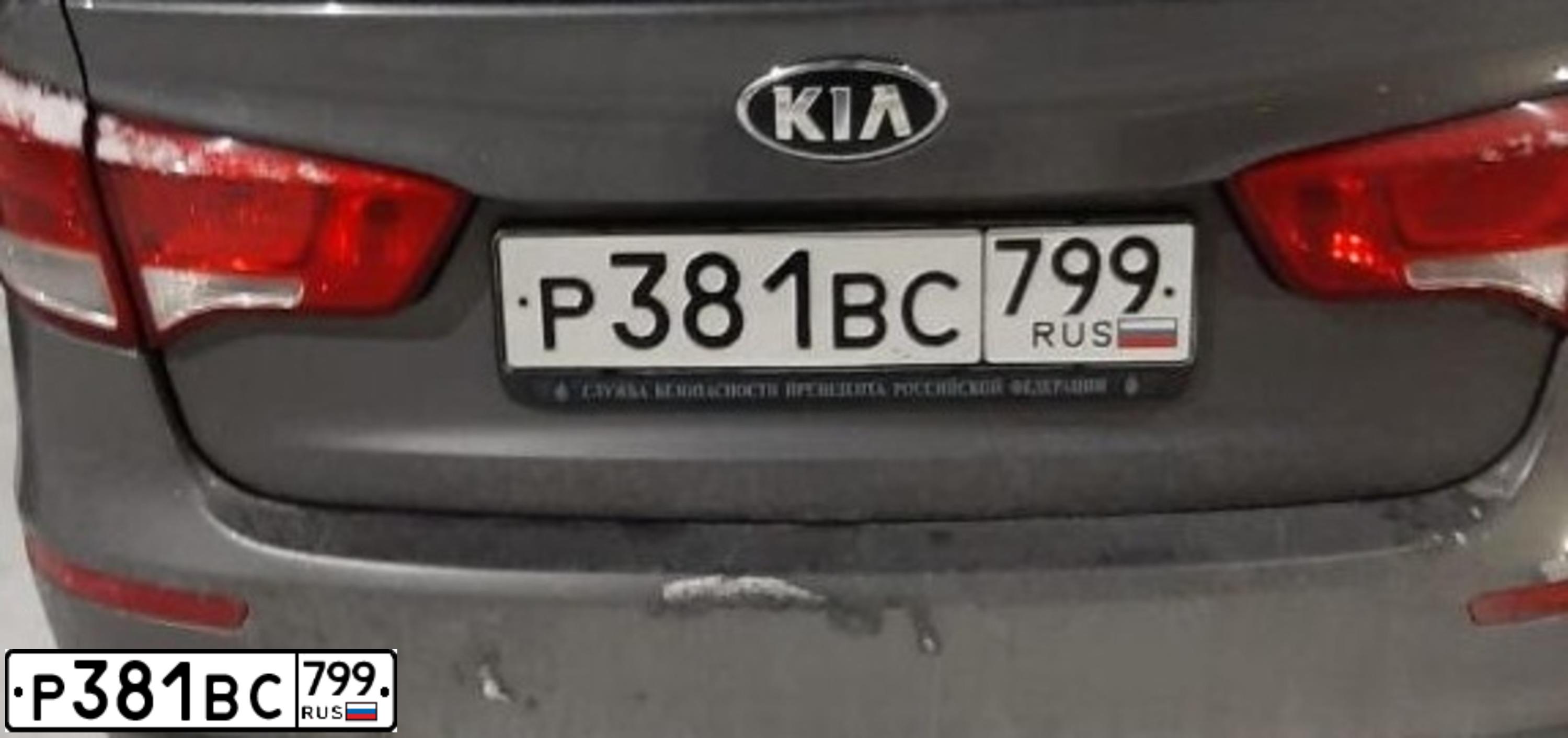 Фото автомобиля KIA RIO, 2016 — госномер Р381ВС799