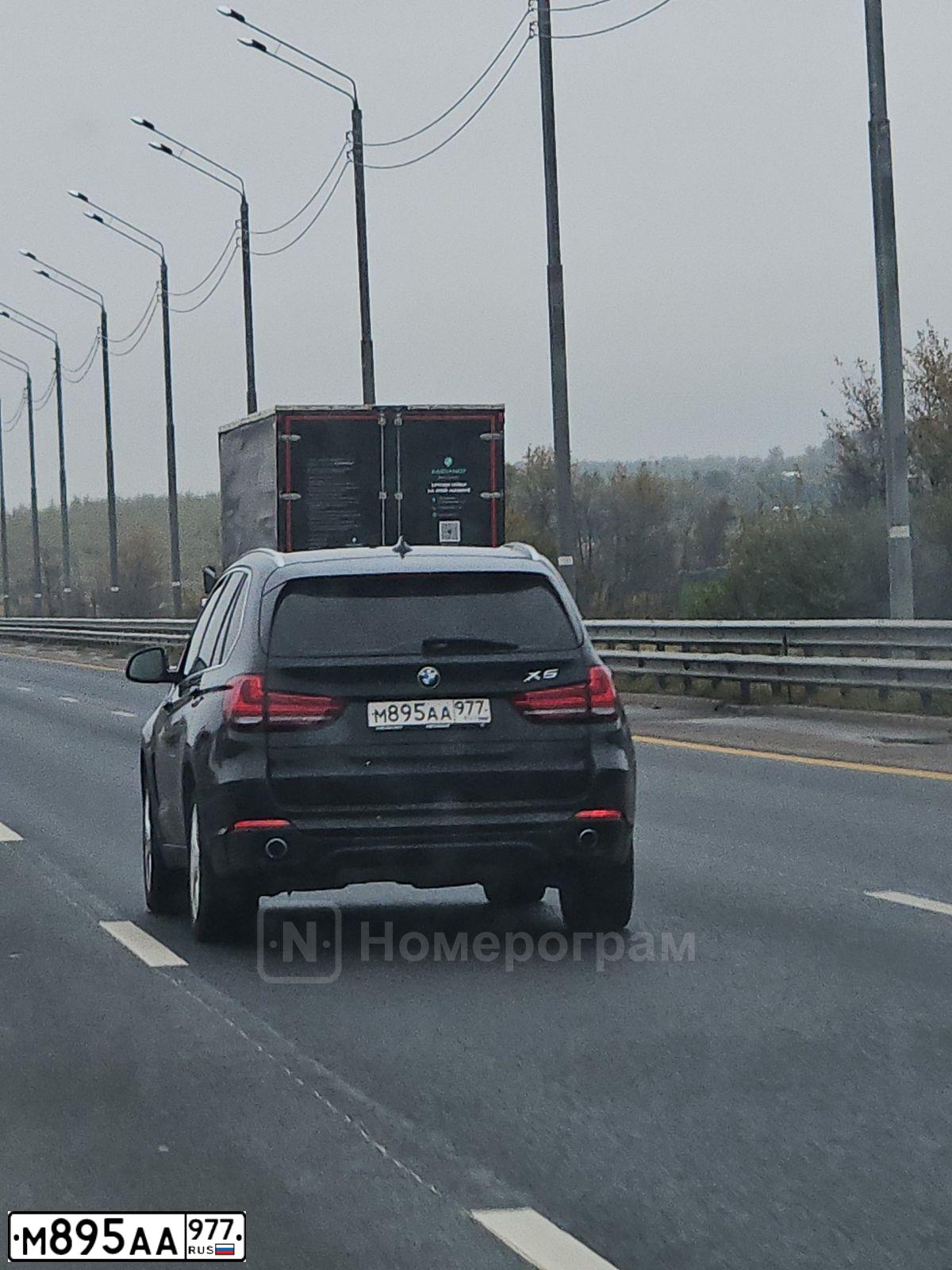 Фото автомобиля BMW X5, 2016 — госномер М895АА977. Цвет: ЧЕРНЫЙ