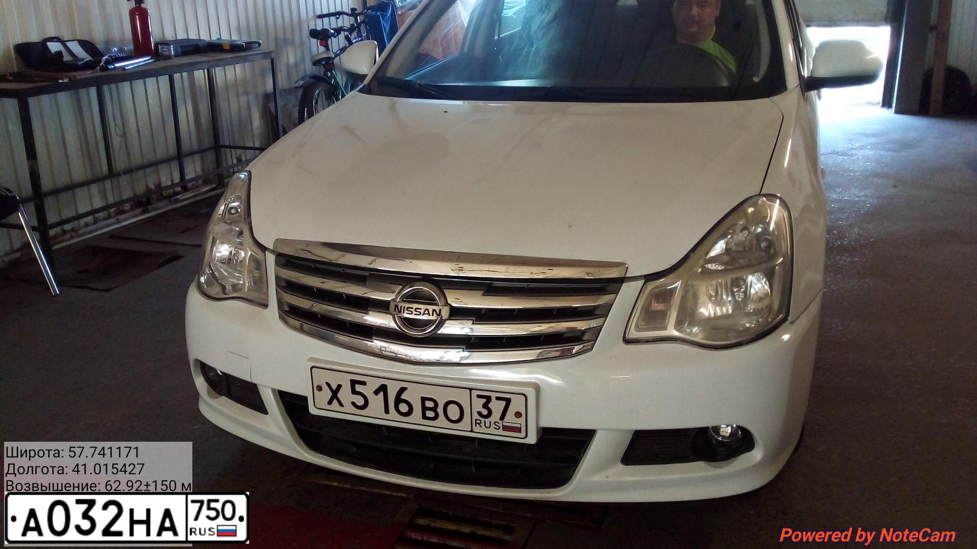 Фото автомобиля NISSAN ALMERA /AVTOVAZ/, 2016 — госномер О778СР44. Цвет: Белый