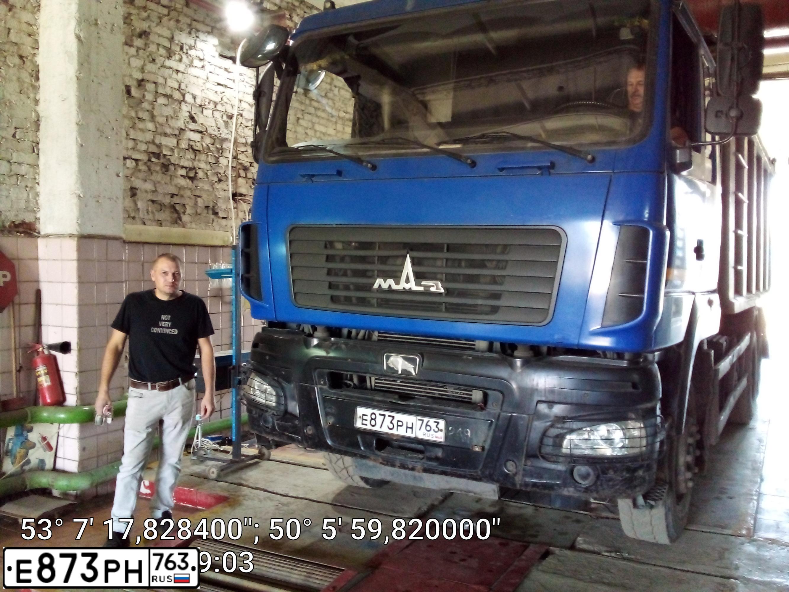 Фото автомобиля MAZ 6501 /6X4/, 2017 — госномер Е873РН763. Цвет: синий