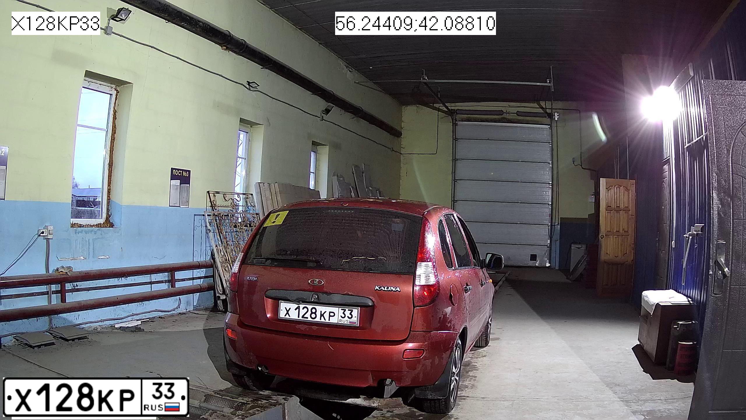 Фото автомобиля DAEWOO NEXIA, 2011 — госномер Х128КР33. Цвет: КРАСНЫЙ