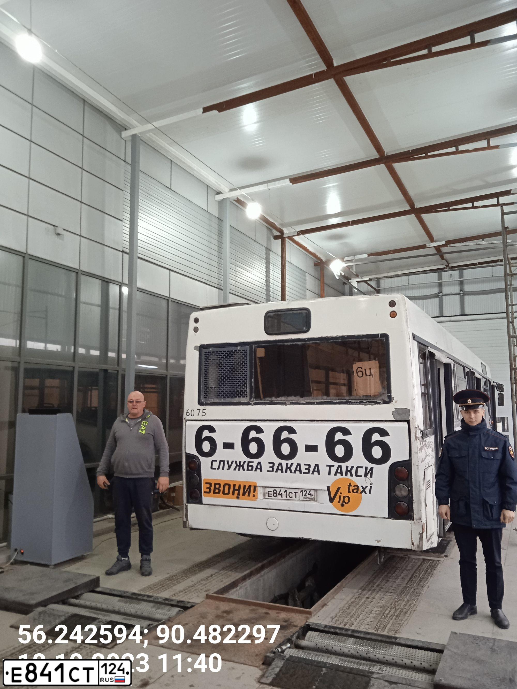 Фото автомобиля MAZ 103, 2013 — госномер Е841СТ124. Цвет: Белый