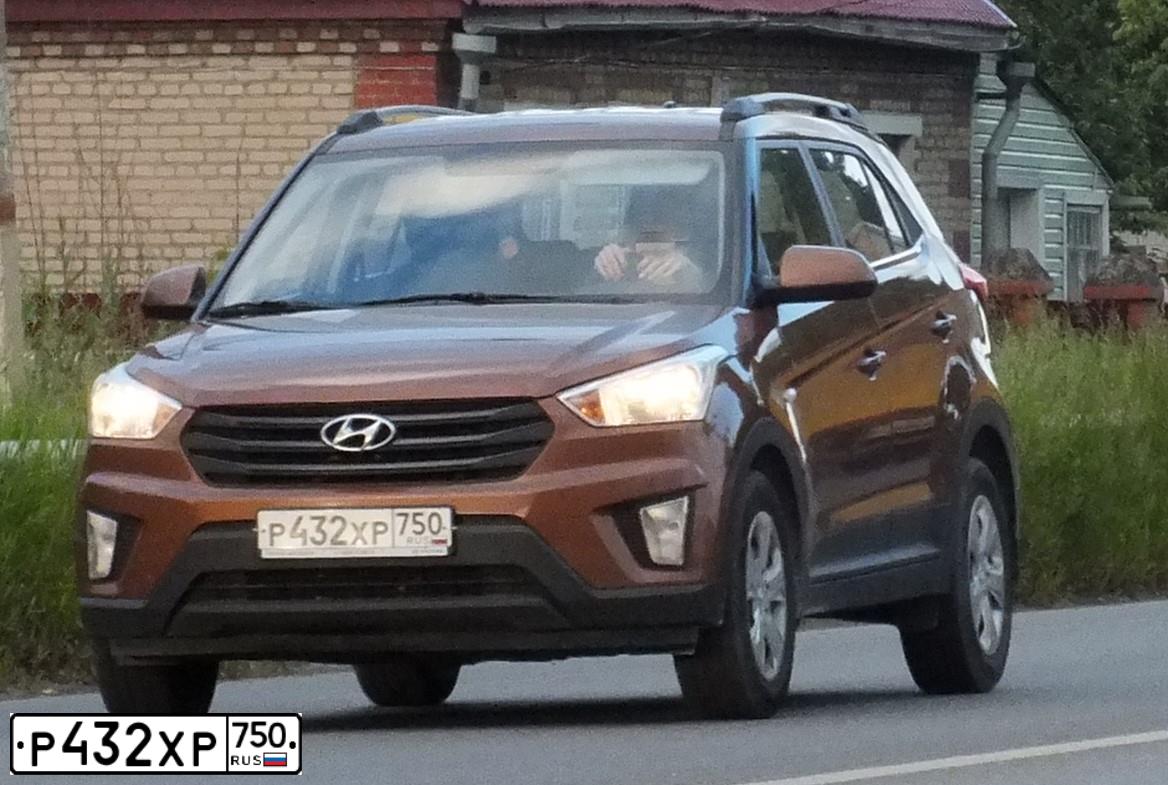 Фото автомобиля HYUNDAI CRETA, 2019 — госномер О243РМ790. Цвет: Коричневый