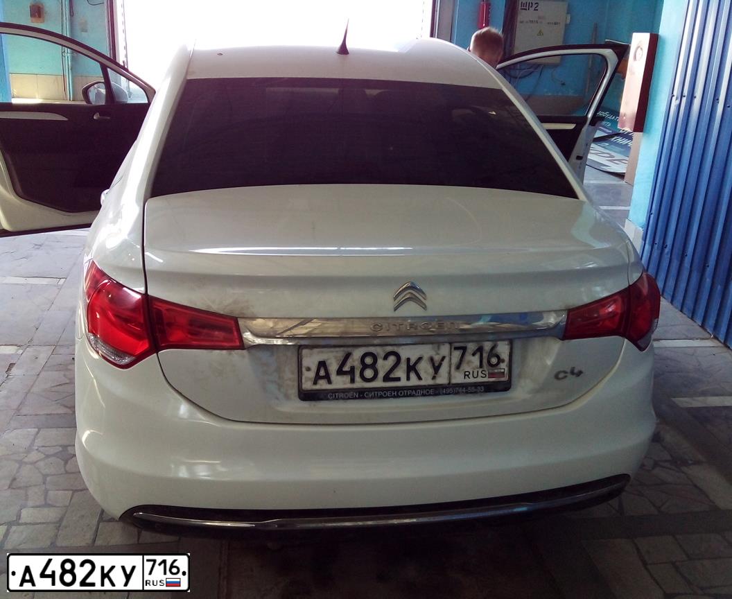 Фото автомобиля CITROEN C4, 2014 — госномер А482КУ716