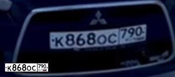 Фото автомобиля MITSUBISHI LANCER, 2007 — госномер К868ОС790. Цвет: ЧЕРНЫЙ