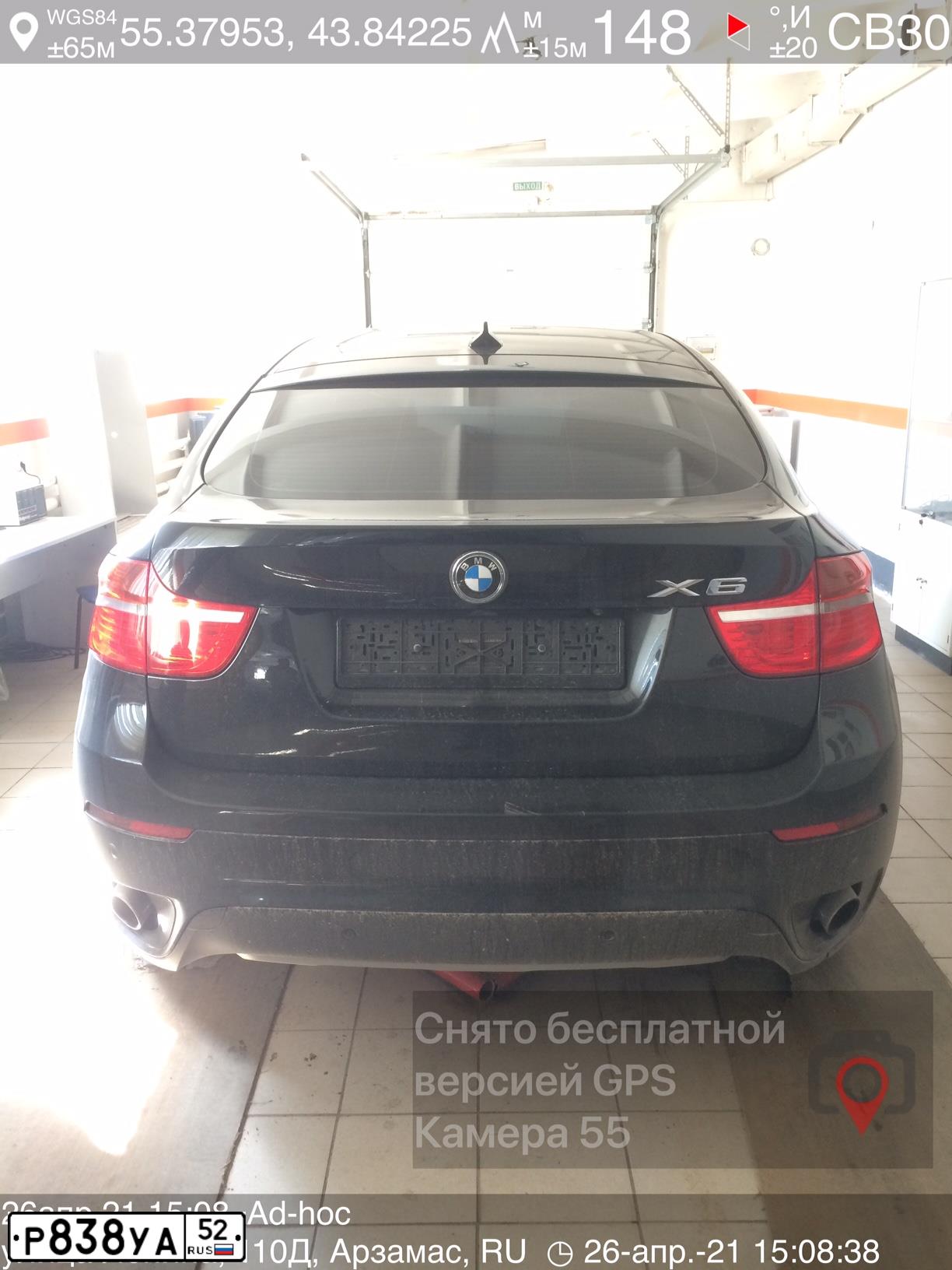 Фото автомобиля BMW X6, 2009 — госномер О523ОО150. Цвет: ЧЕРНЫЙ