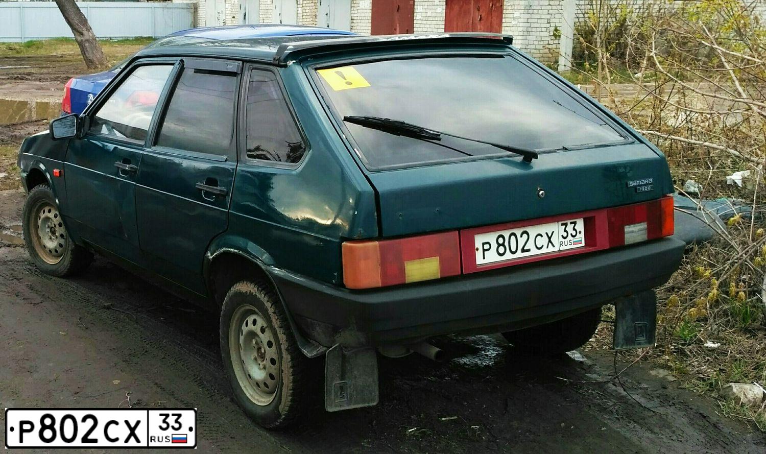 Фото автомобиля LADA 2109 SAMARA, 1989 — госномер М520СХ33. Цвет: ЗЕЛЕНЫЙ