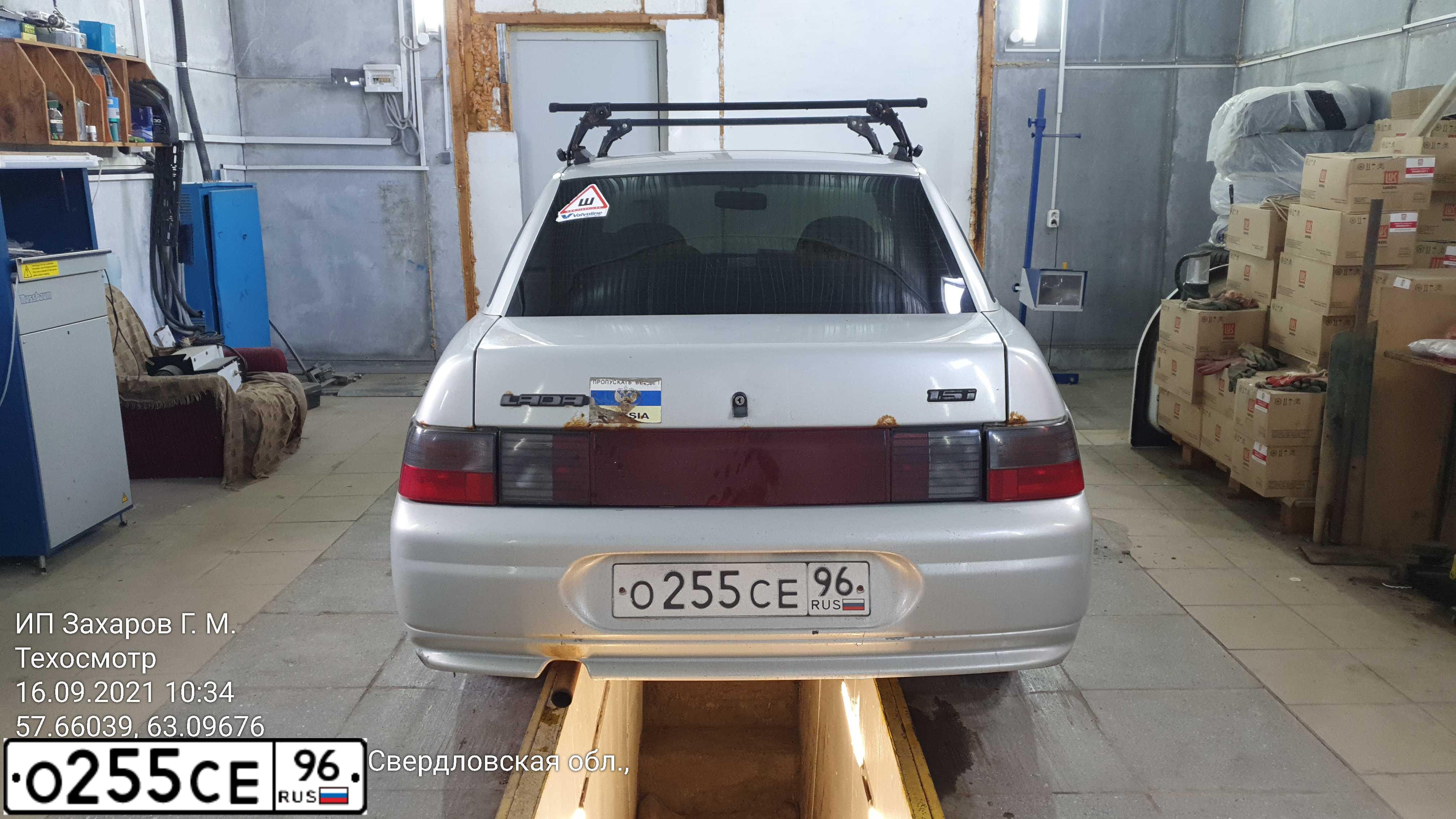 Фото автомобиля LADA 2110, 2004 — госномер О255СЕ96. Цвет: СЕРЕБРИСТЫЙ