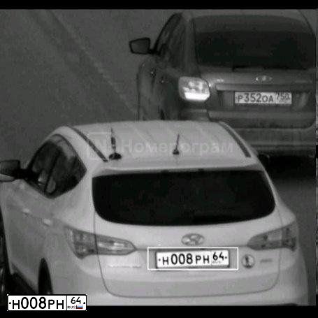 Фото автомобиля HYUNDAI SANTA FE, 2012 — госномер Н008РН64. Цвет: Белый