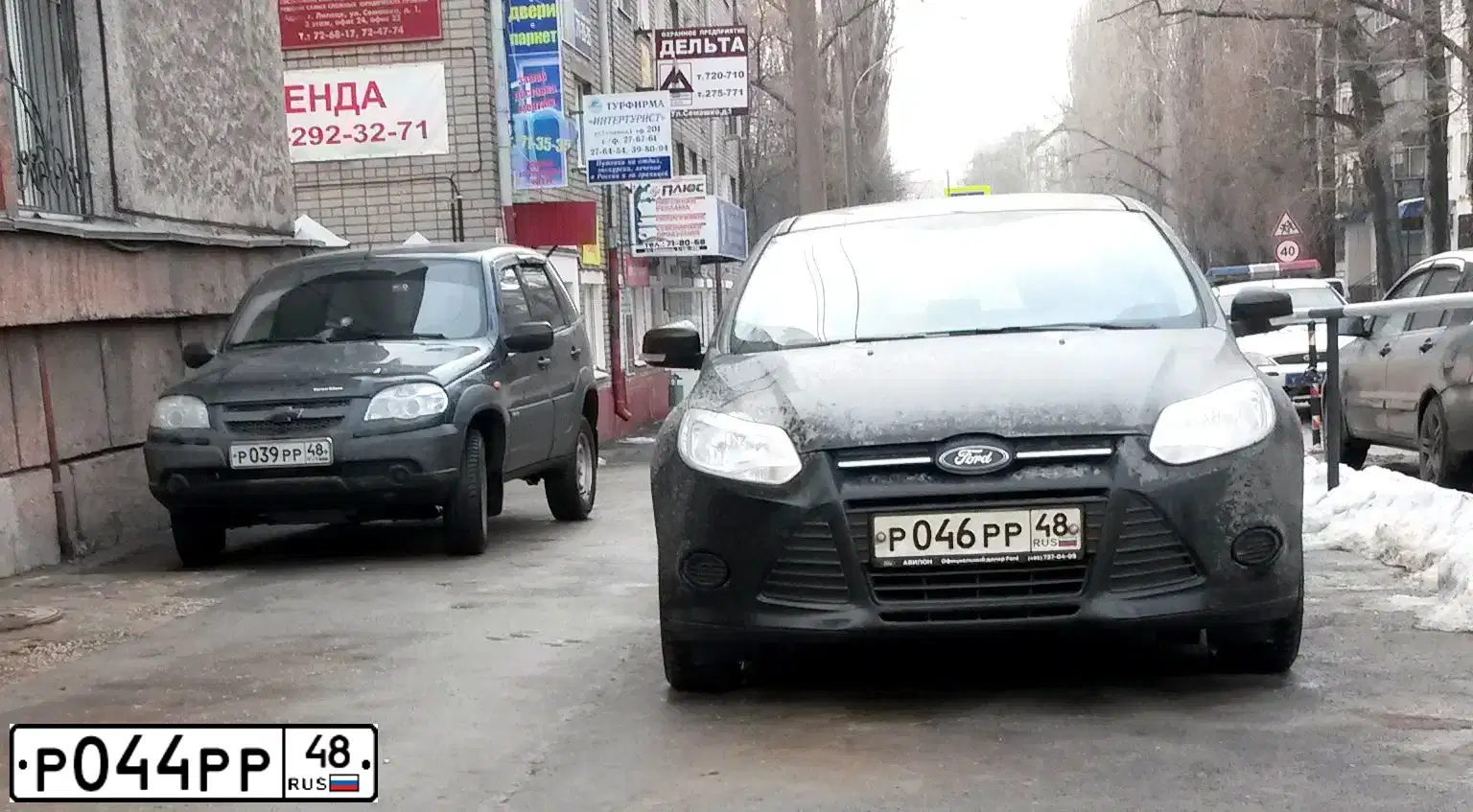 Фото автомобиля CHEVROLET NIVA, 2009 — госномер Р039РР48. Цвет: ЧЕРНО-СИНИЙ