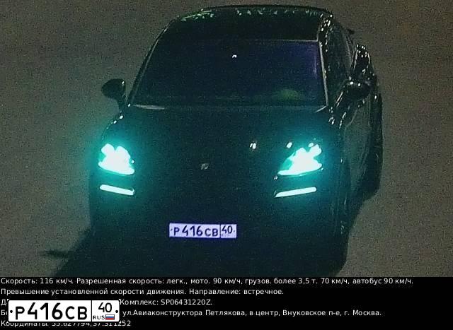 Фото автомобиля PORSCHE CAYENNE, 2020 — госномер М283ОО797. Цвет: ЧЕРНЫЙ