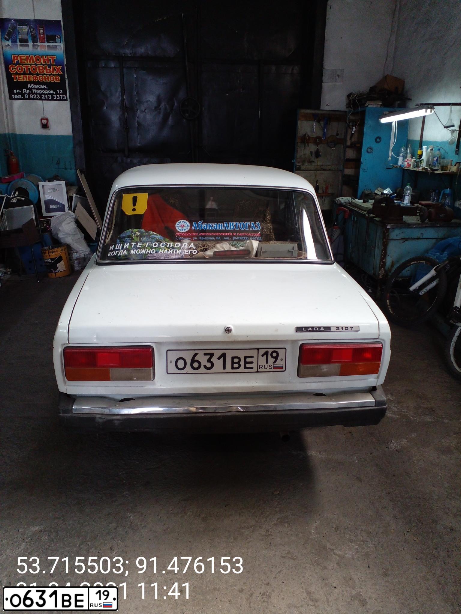 Фото автомобиля LADA 2107, 2005 — госномер О631ВЕ19