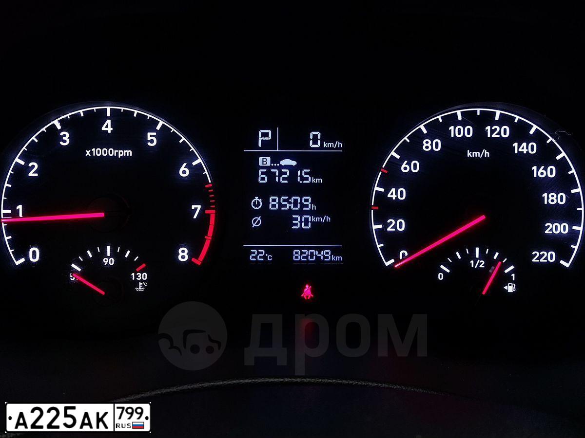Фото автомобиля HYUNDAI SOLARIS, 2017 — госномер А225АК799. Цвет: синий