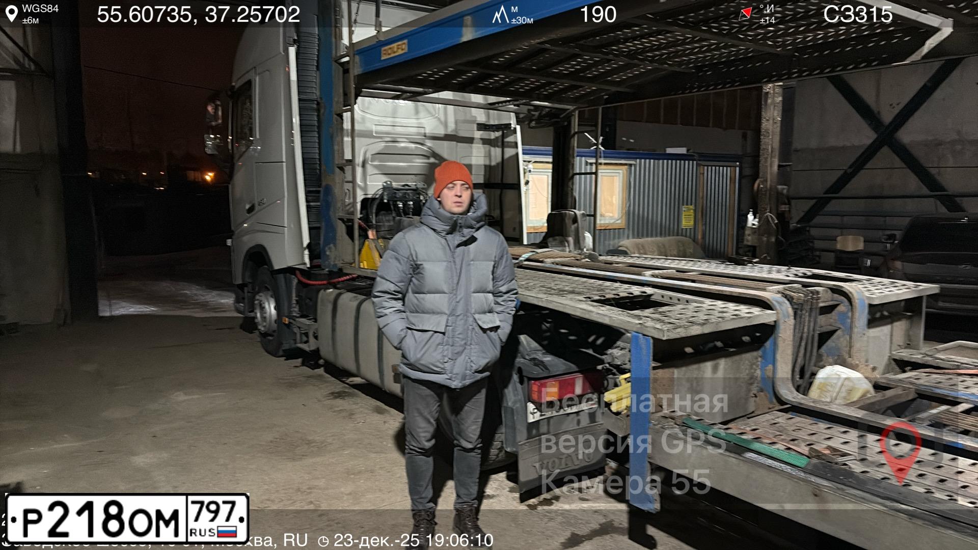 Фото автомобиля VOLVO SERIE FH /4X2/, 2020 — госномер Р218ОМ797. Цвет: Белый