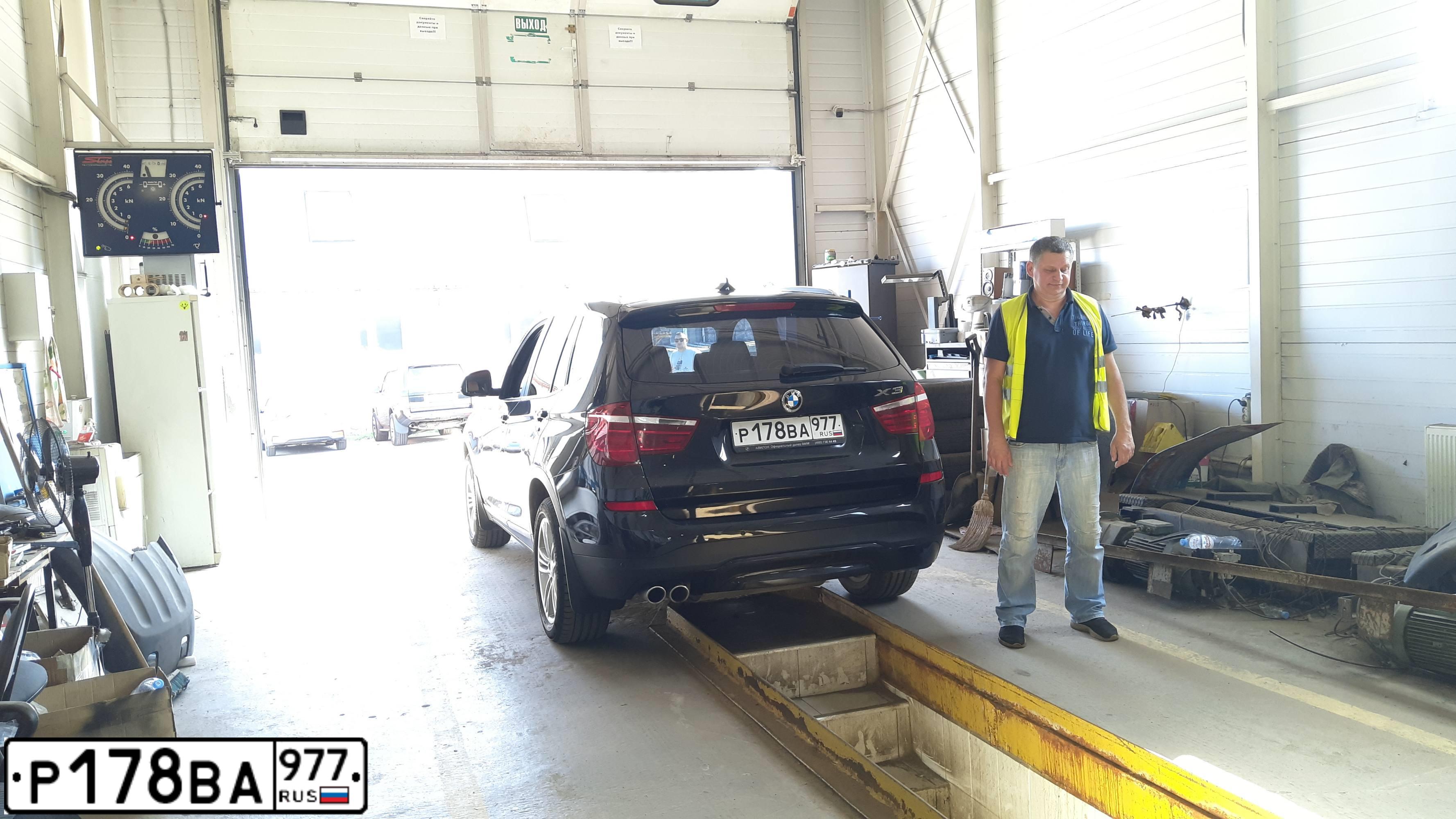 Фото автомобиля BMW X3, 2015 — госномер Е001ОО790. Цвет: ЧЕРНЫЙ