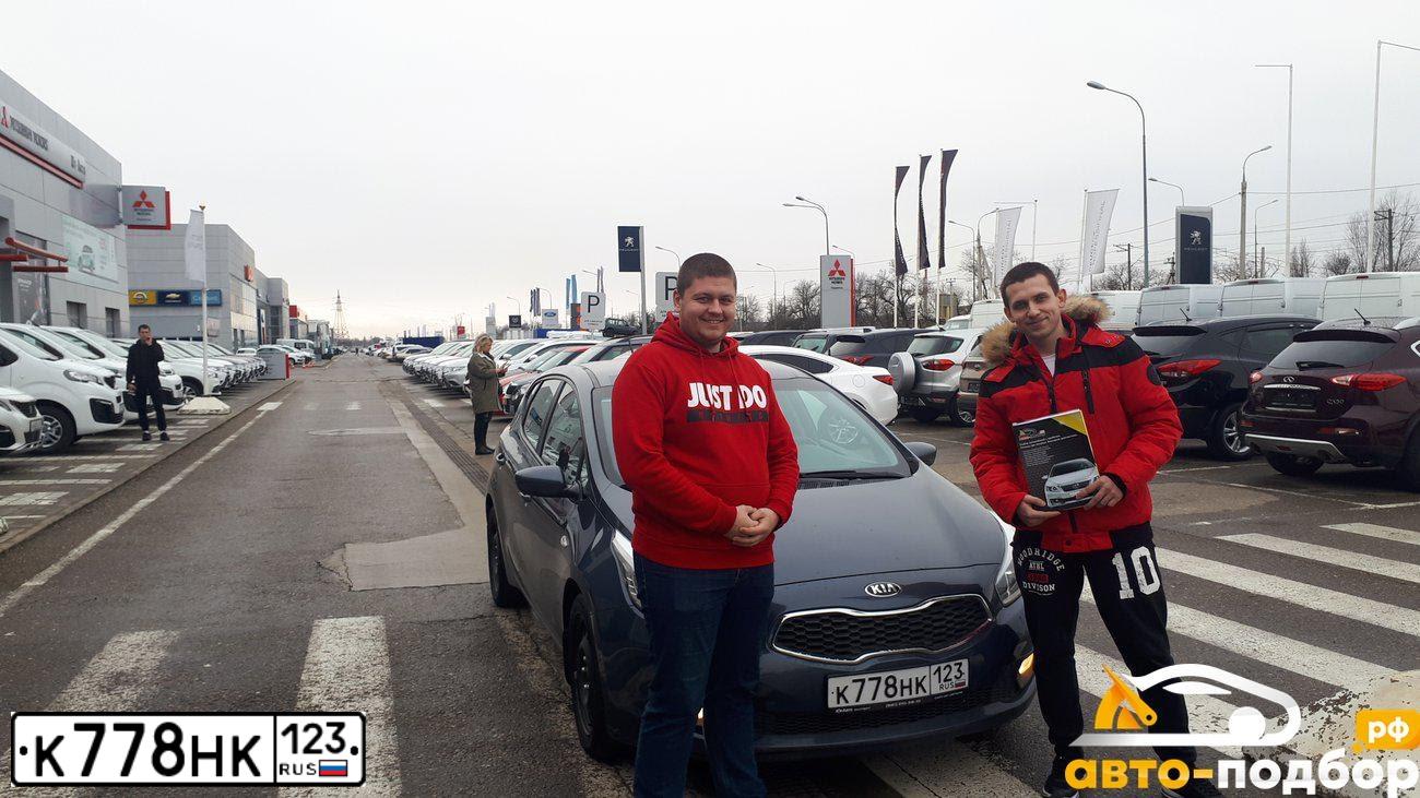 Фото автомобиля KIA CEE'D, 2013 — госномер А095АА193. Цвет: синий